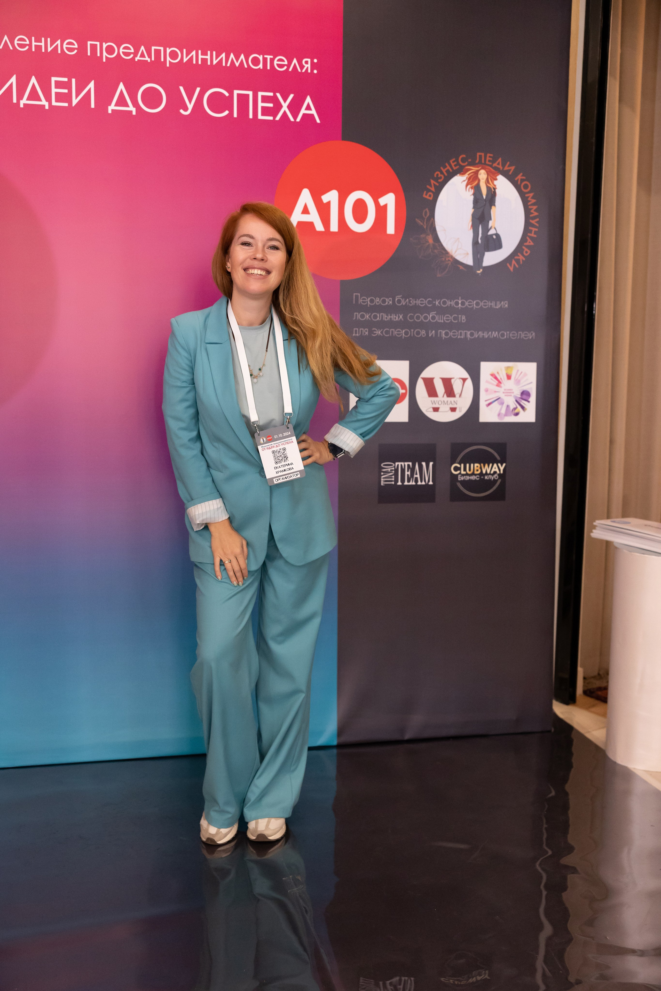 От ИДЕИ до УСПЕХА. Сказочный фотограф для Вас и Вашей семьи