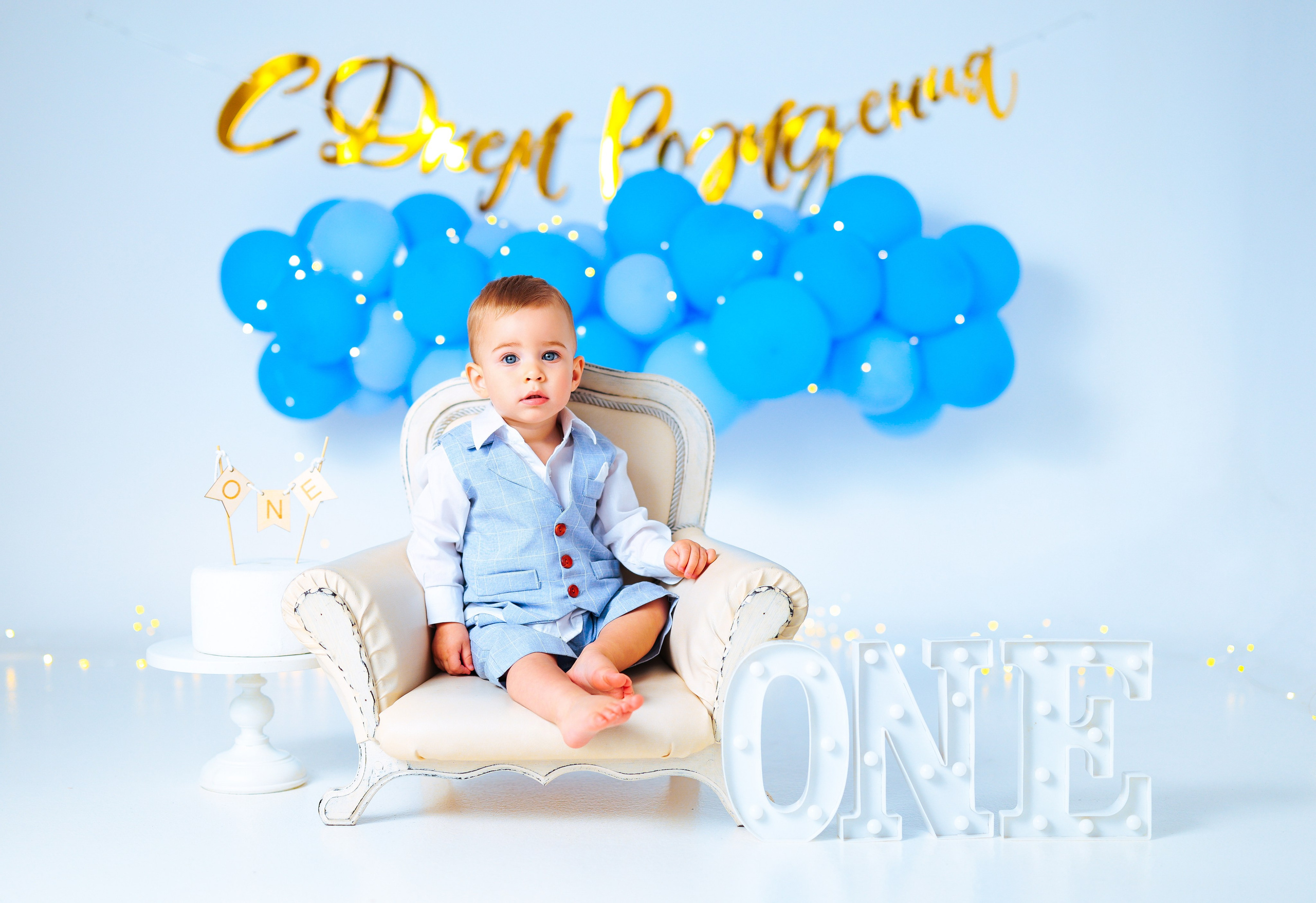 Мальчишки Антураж