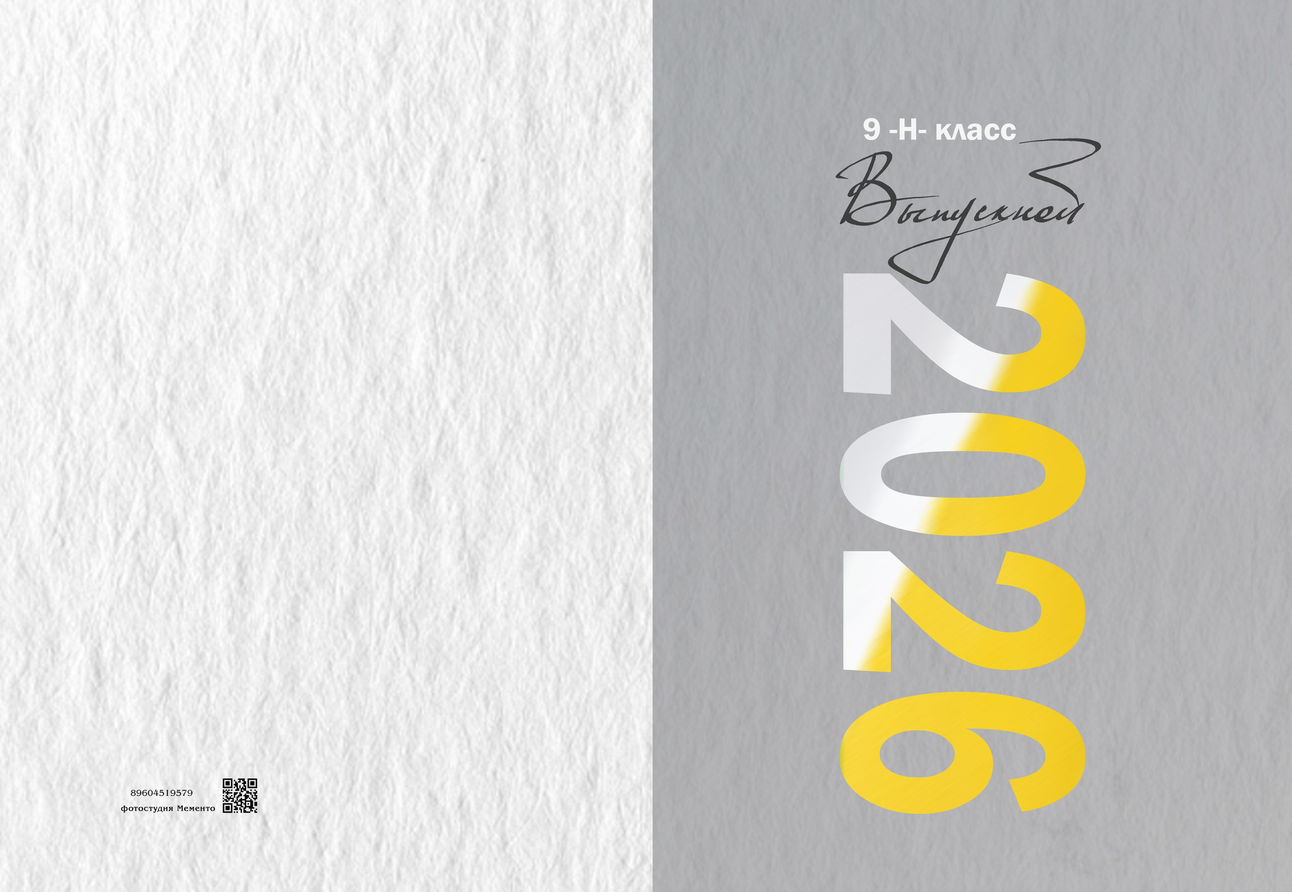 Обложки. MEMENTO.Выпускные альбомы, школьные, юбилейные и другие книги. Ростов-на-Дону