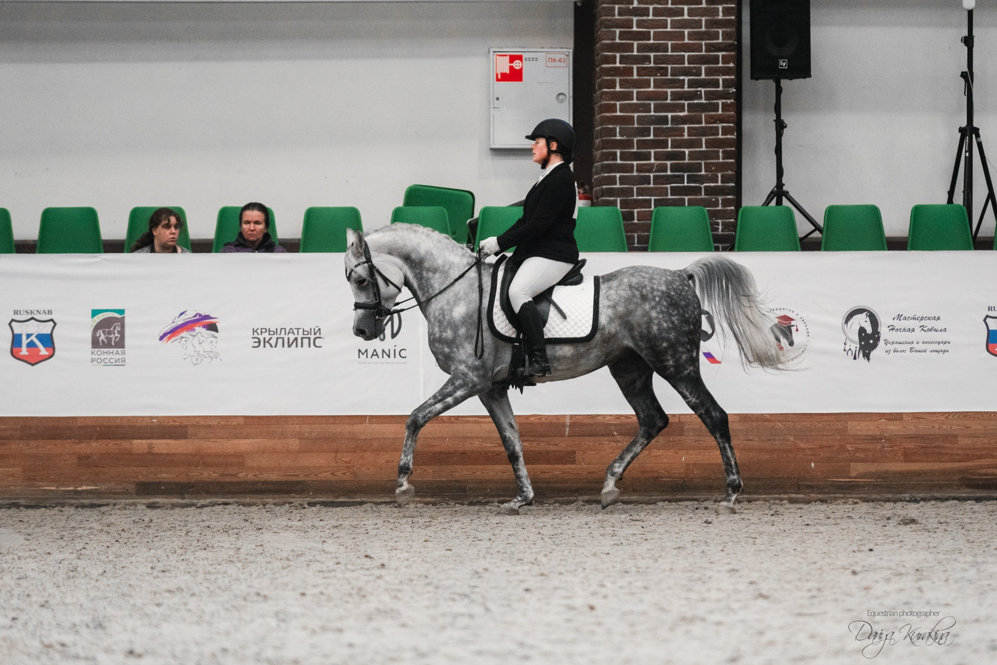 8-я международная выставка Конная Россия. Конный фотограф Куракина Дарья • Фотосессии с лошадьми