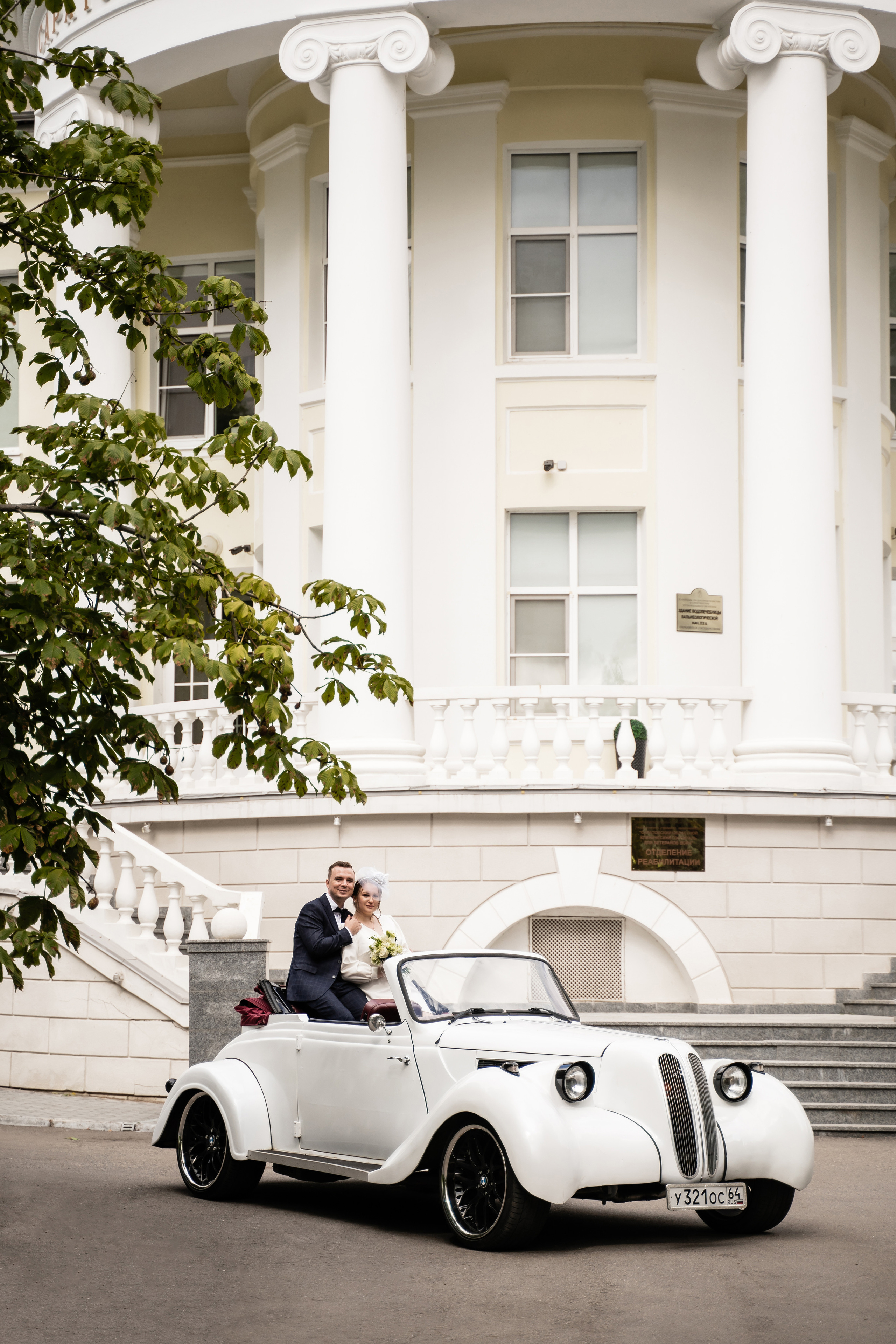 Анастасия и Виктор. Свадебный фотограф Екатерина Кузнецова