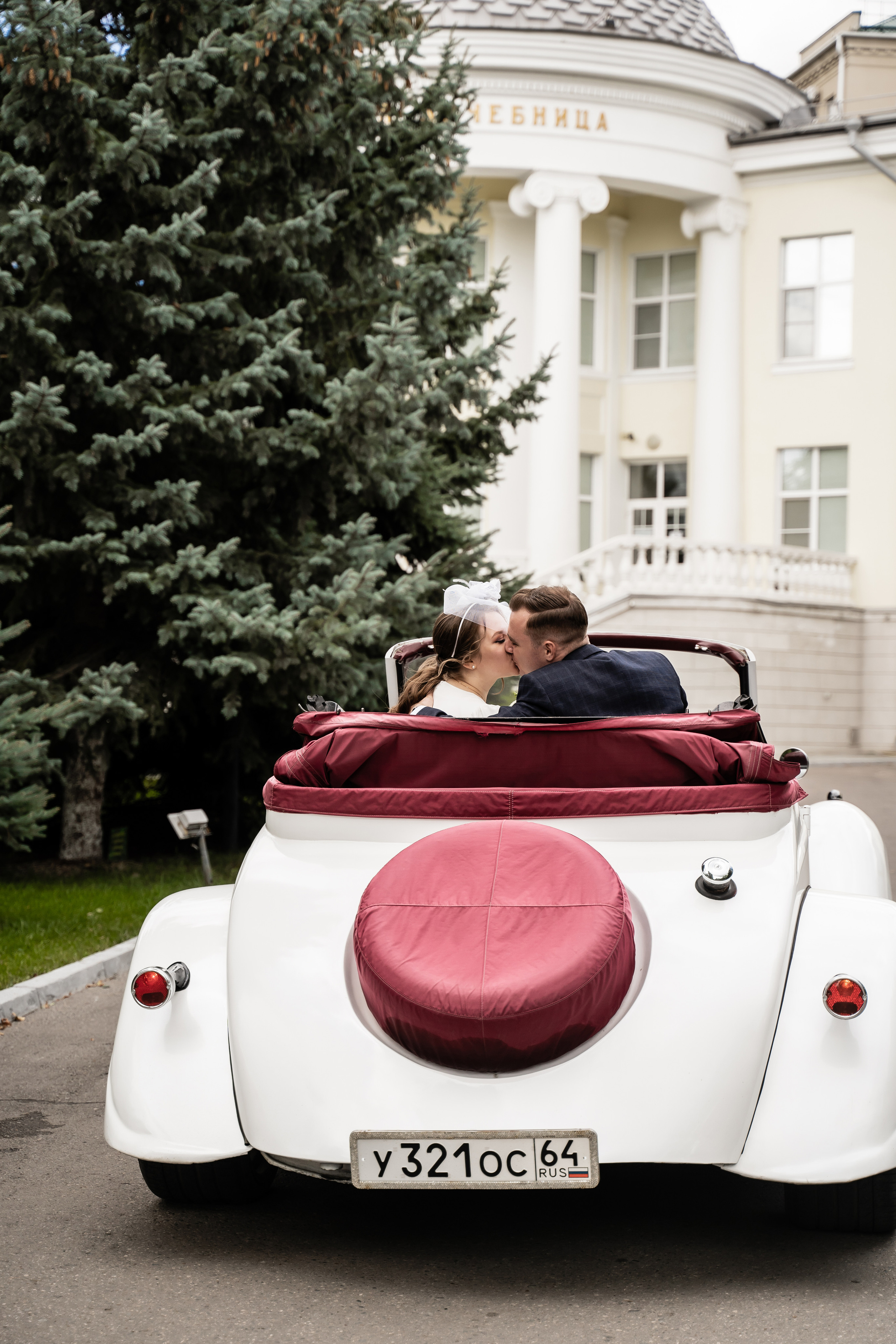 Анастасия и Виктор. Свадебный фотограф Екатерина Кузнецова