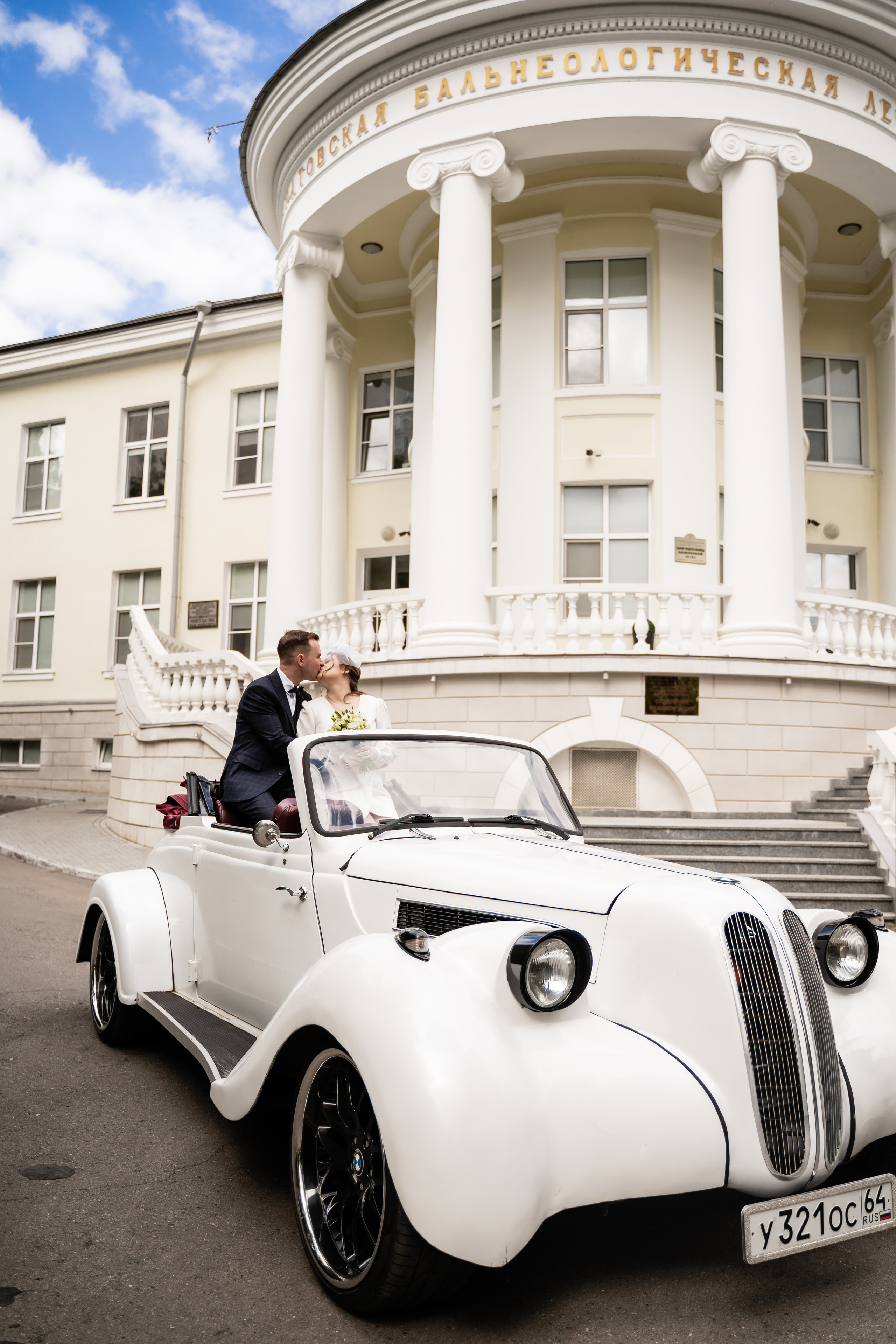 Анастасия и Виктор. Свадебный фотограф Екатерина Кузнецова