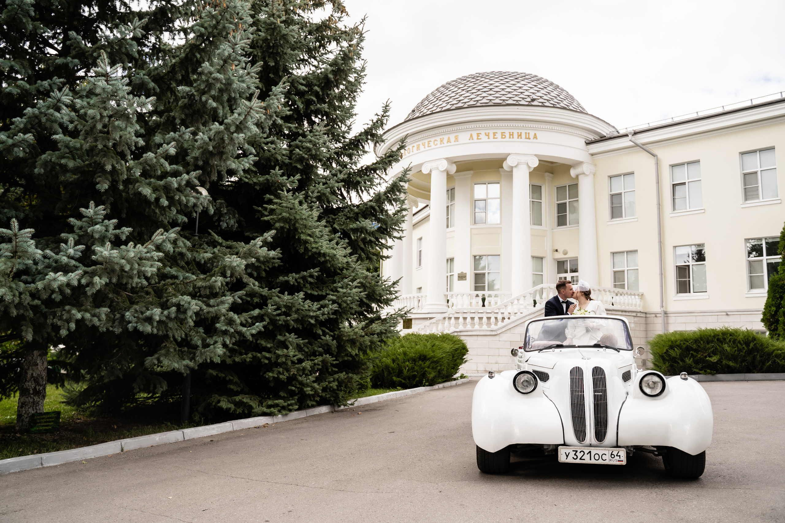 Анастасия и Виктор. Свадебный фотограф Екатерина Кузнецова