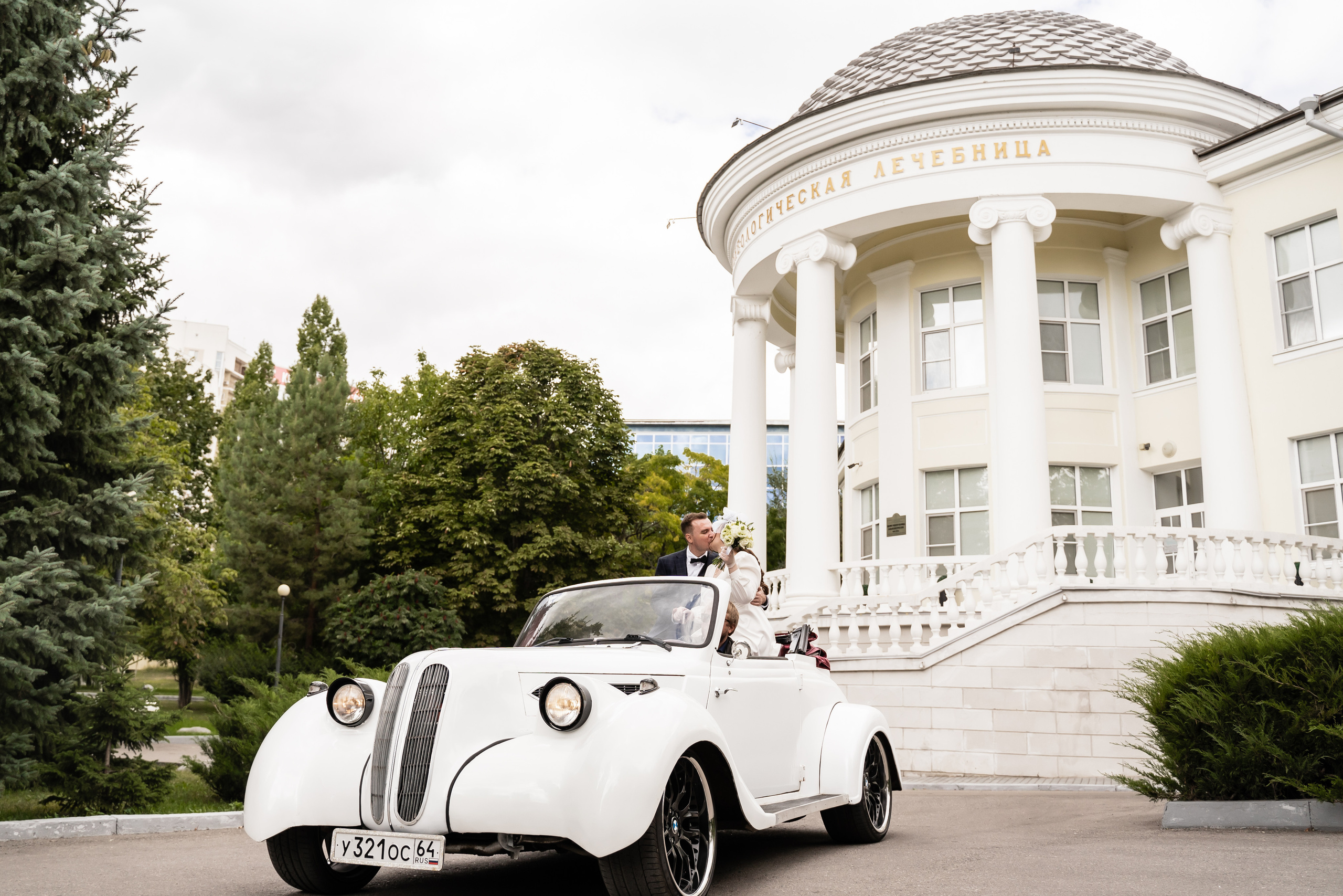 Анастасия и Виктор. Свадебный фотограф Екатерина Кузнецова