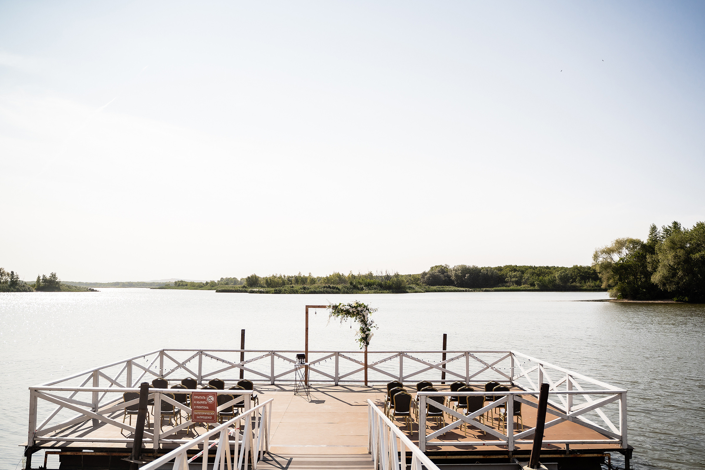 Анастасия и Кирилл. Свадебный фотограф Екатерина Кузнецова
