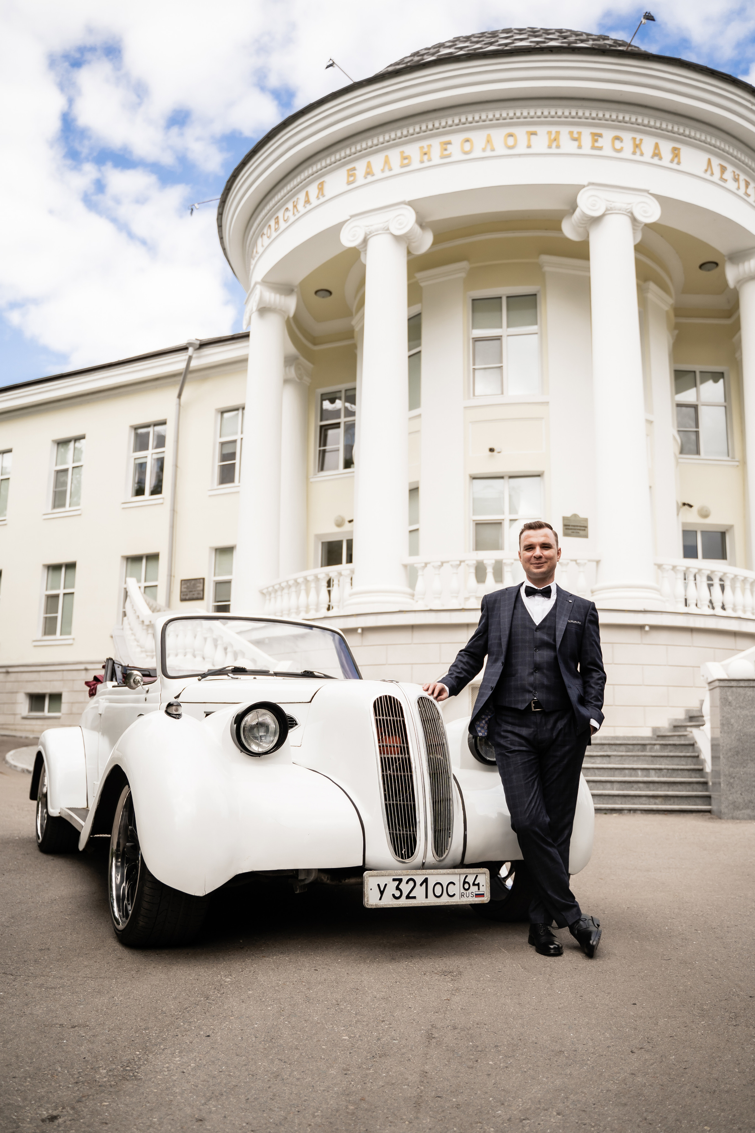 Анастасия и Виктор. Свадебный фотограф Екатерина Кузнецова