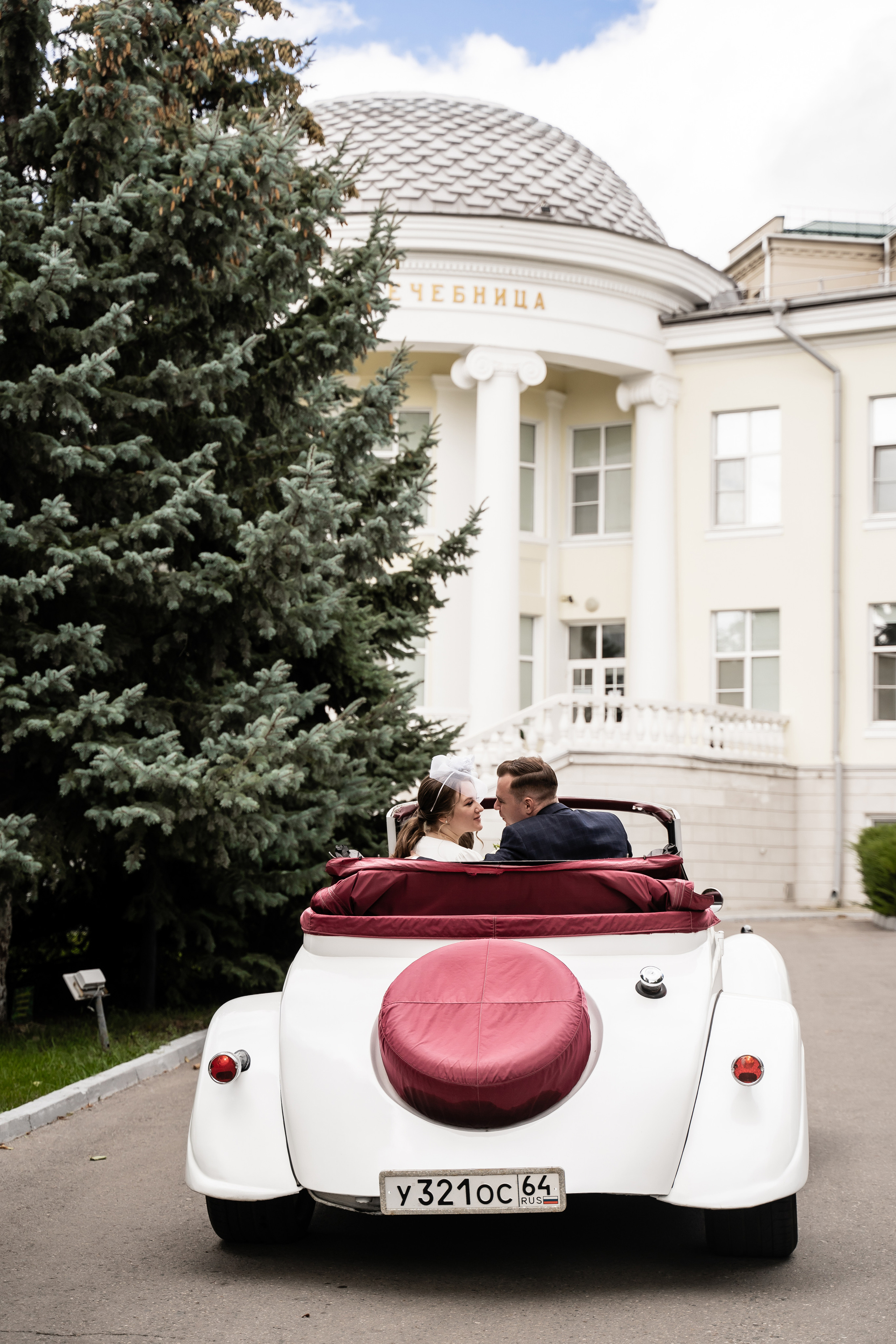 Анастасия и Виктор. Свадебный фотограф Екатерина Кузнецова