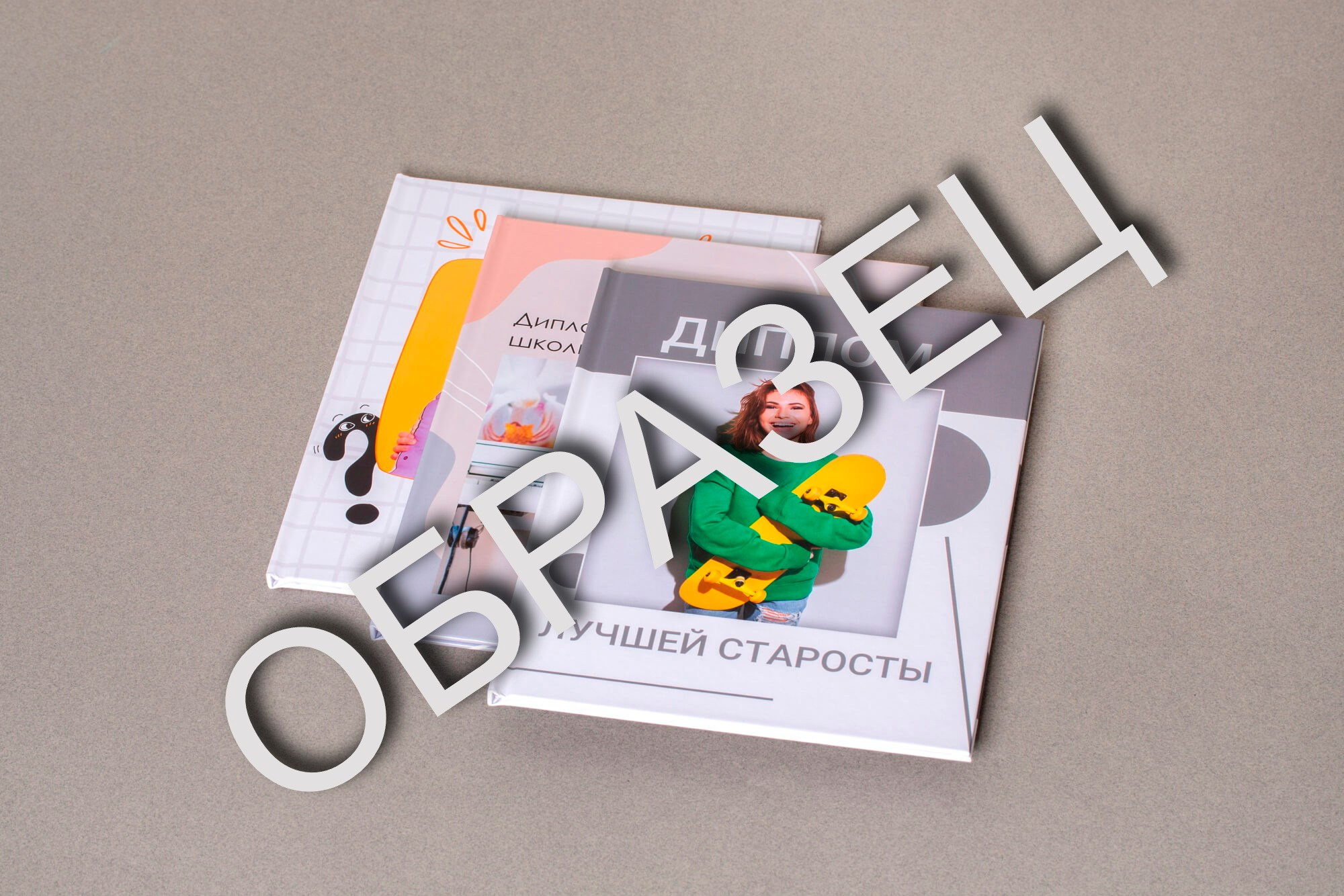 Выпускной фотоальбом, фотокнига, трюмо, планшет. «Студия DRONAVT`s» — видеосъёмка и фотография г. Москва