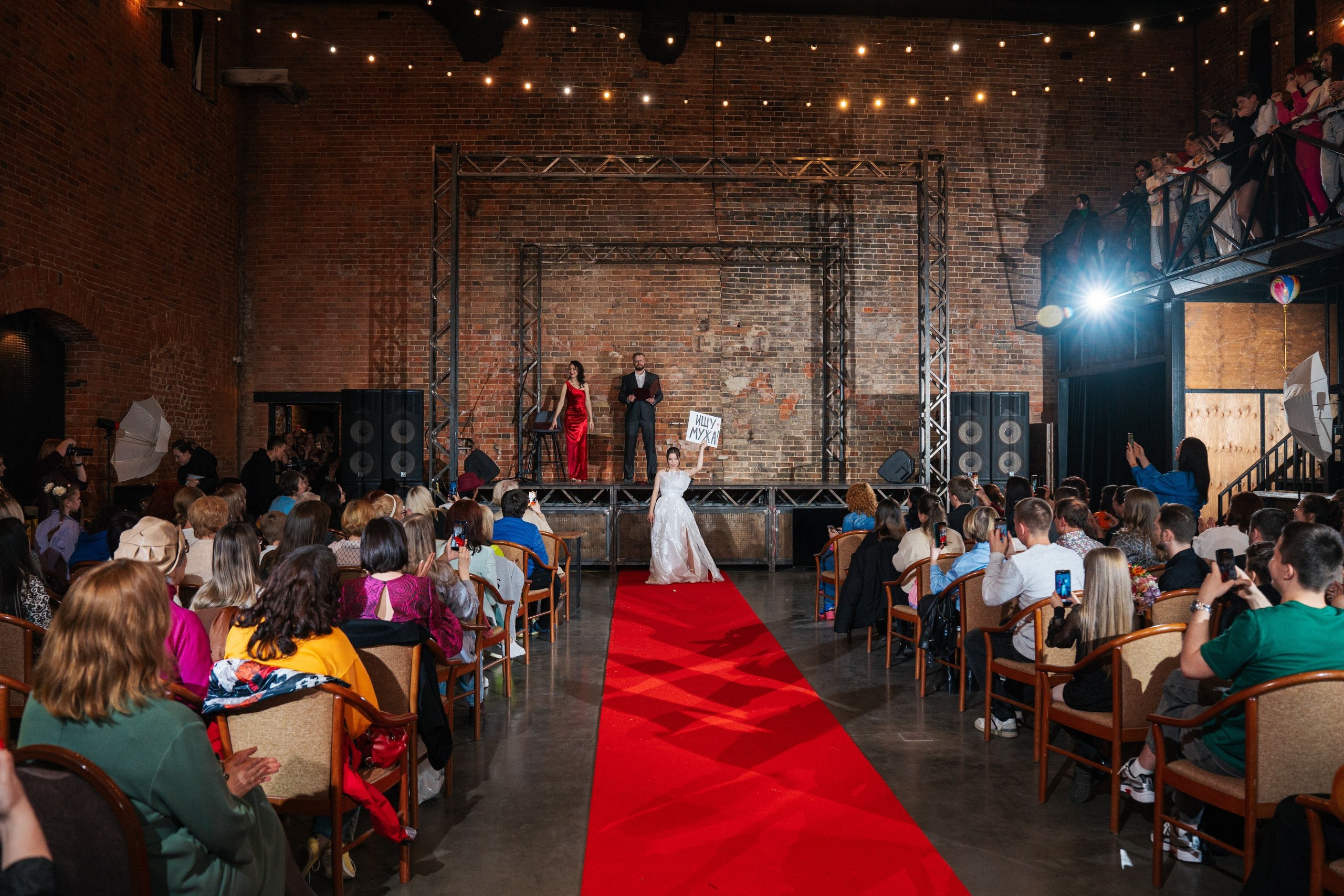 Fashion поединок | 1900. Фотограф в Воронеже Ольга Космодемьянская