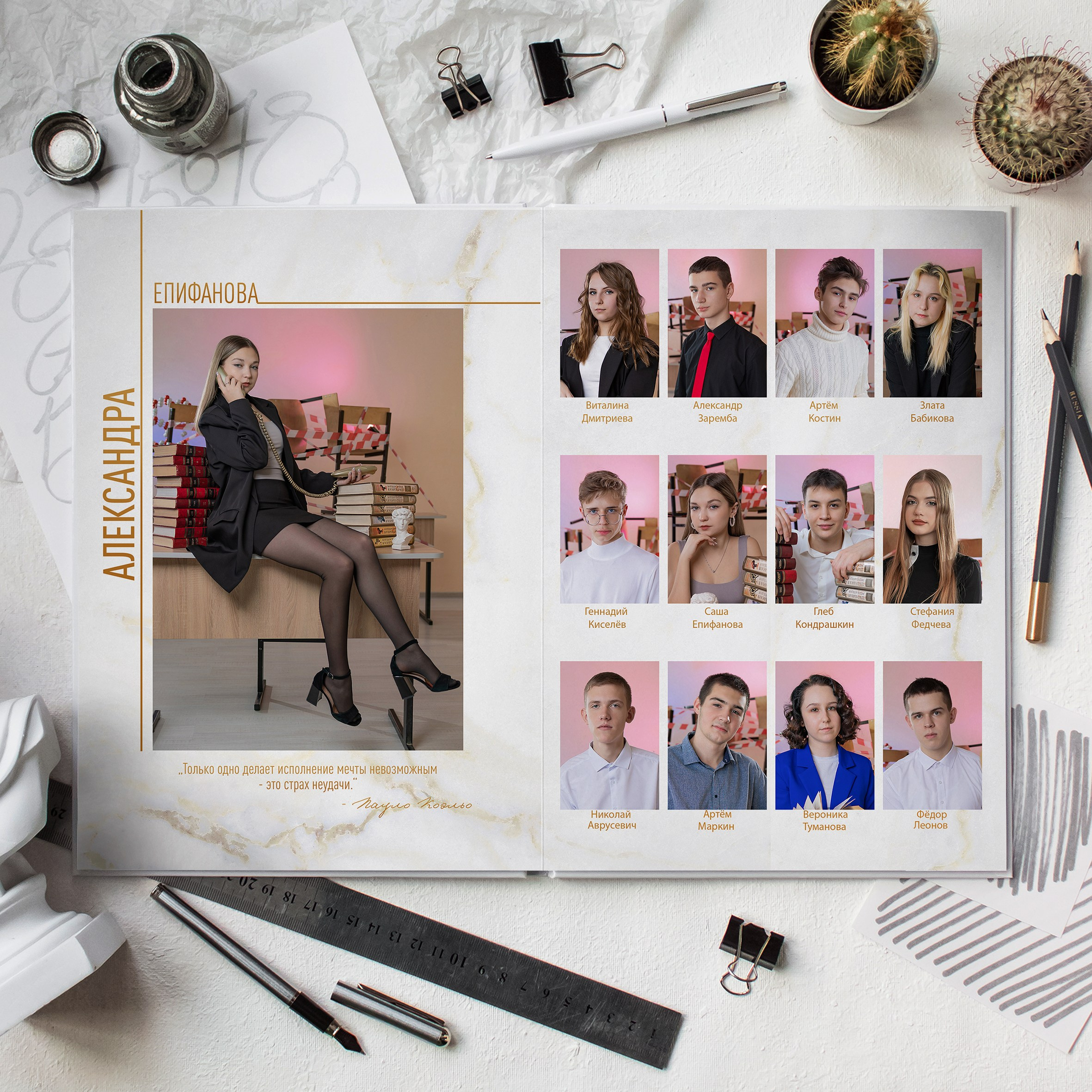 Альбомы. LiveBook39 — студия выпускных альбомов Светланы Микишаниной в Калининграде