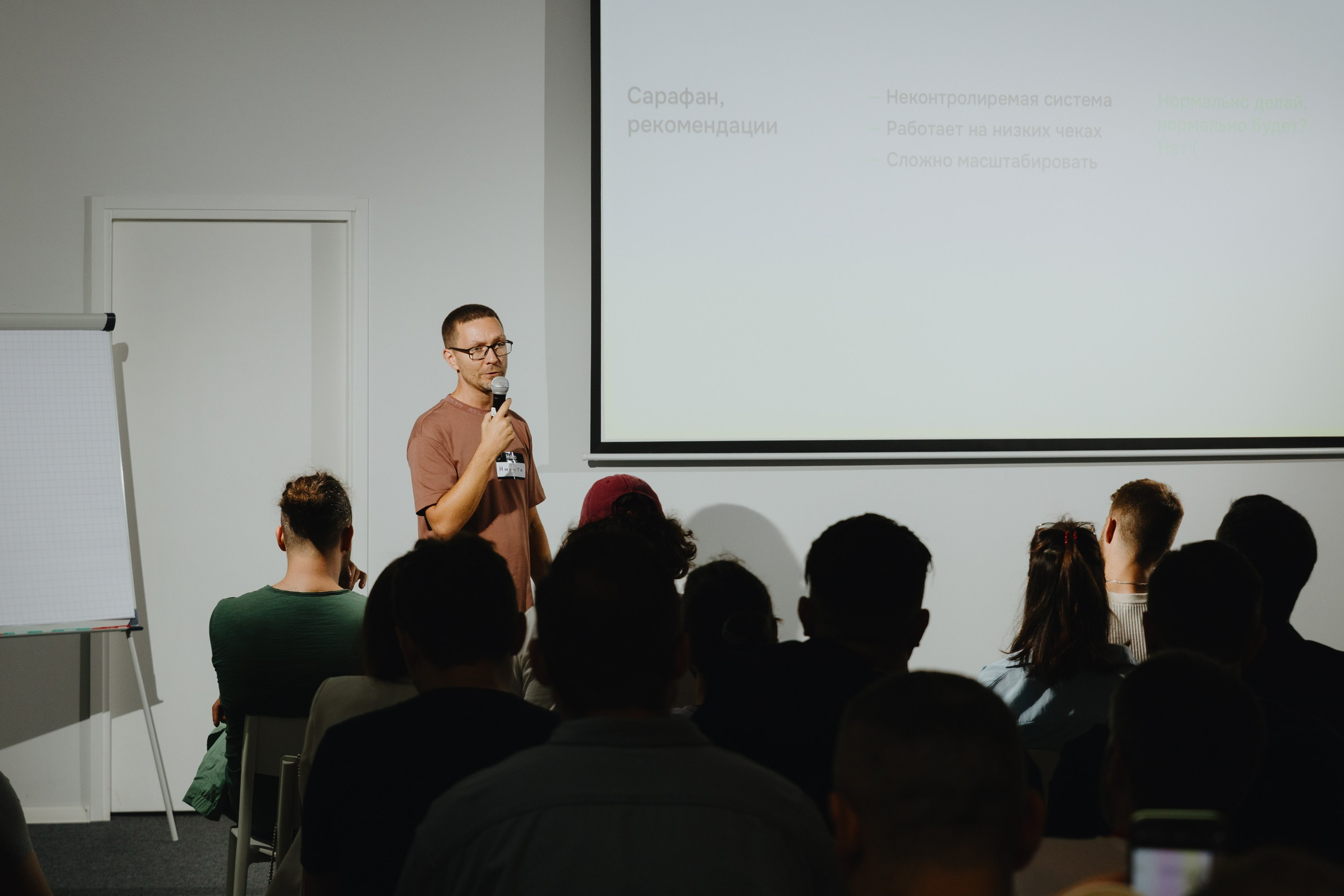 Galera Club. Фотограф Илья Чернов