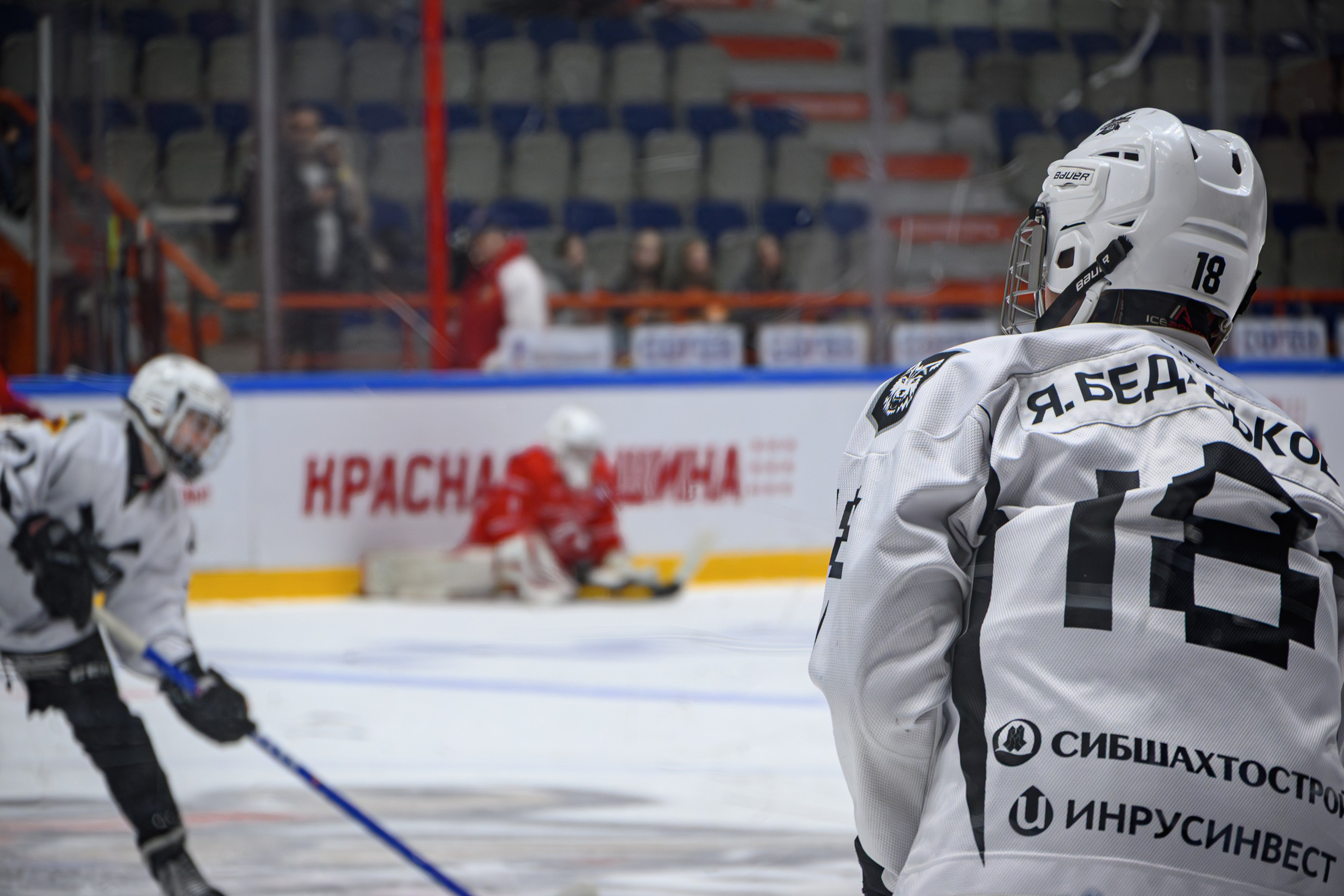 Кубок Третьяка. ДВХАБ