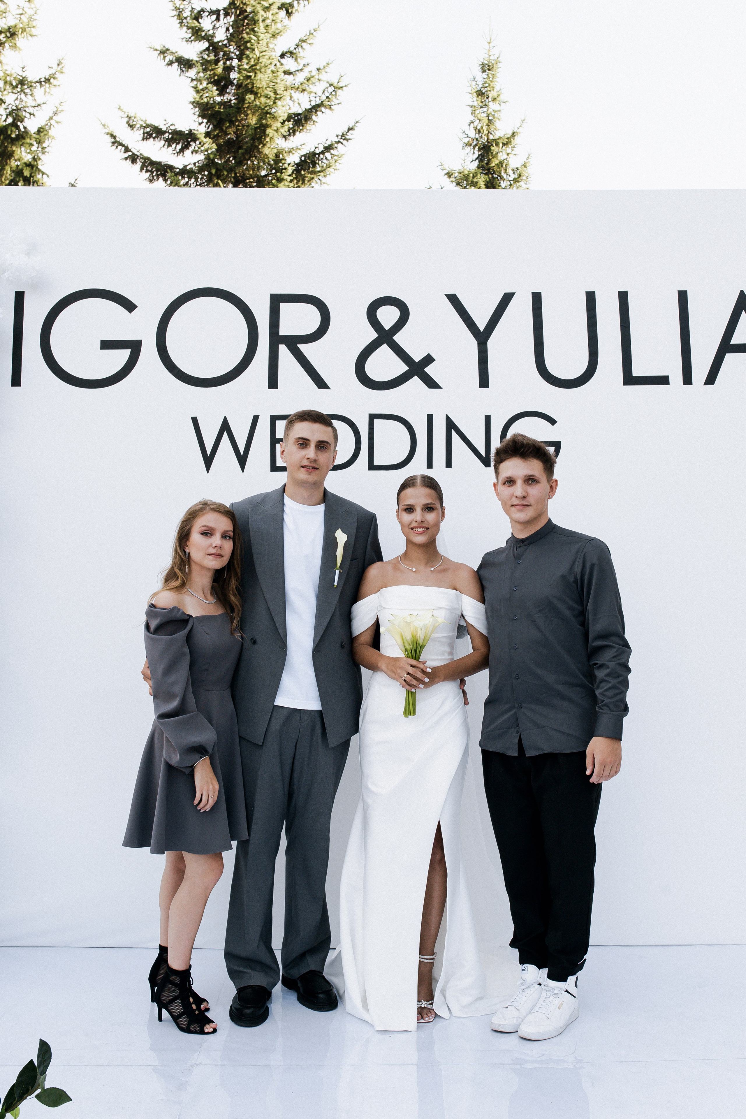 Юлия и Игорь. Фотограф Юлия Герасимова Иркутск