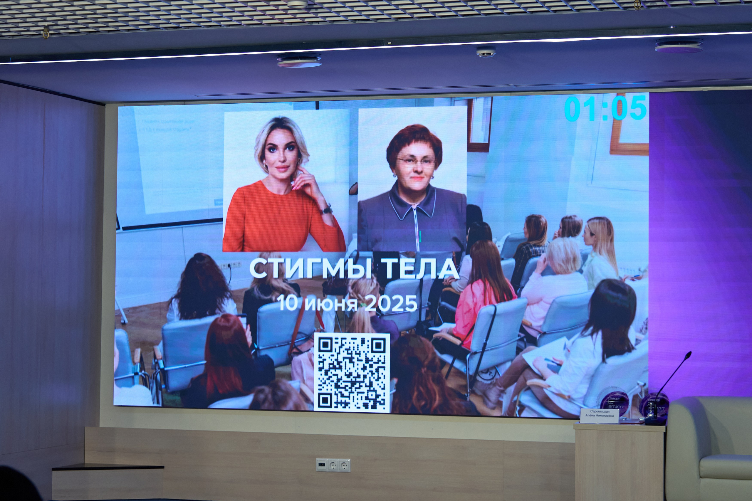 РАЗНОЕ. PRO-AGELESS