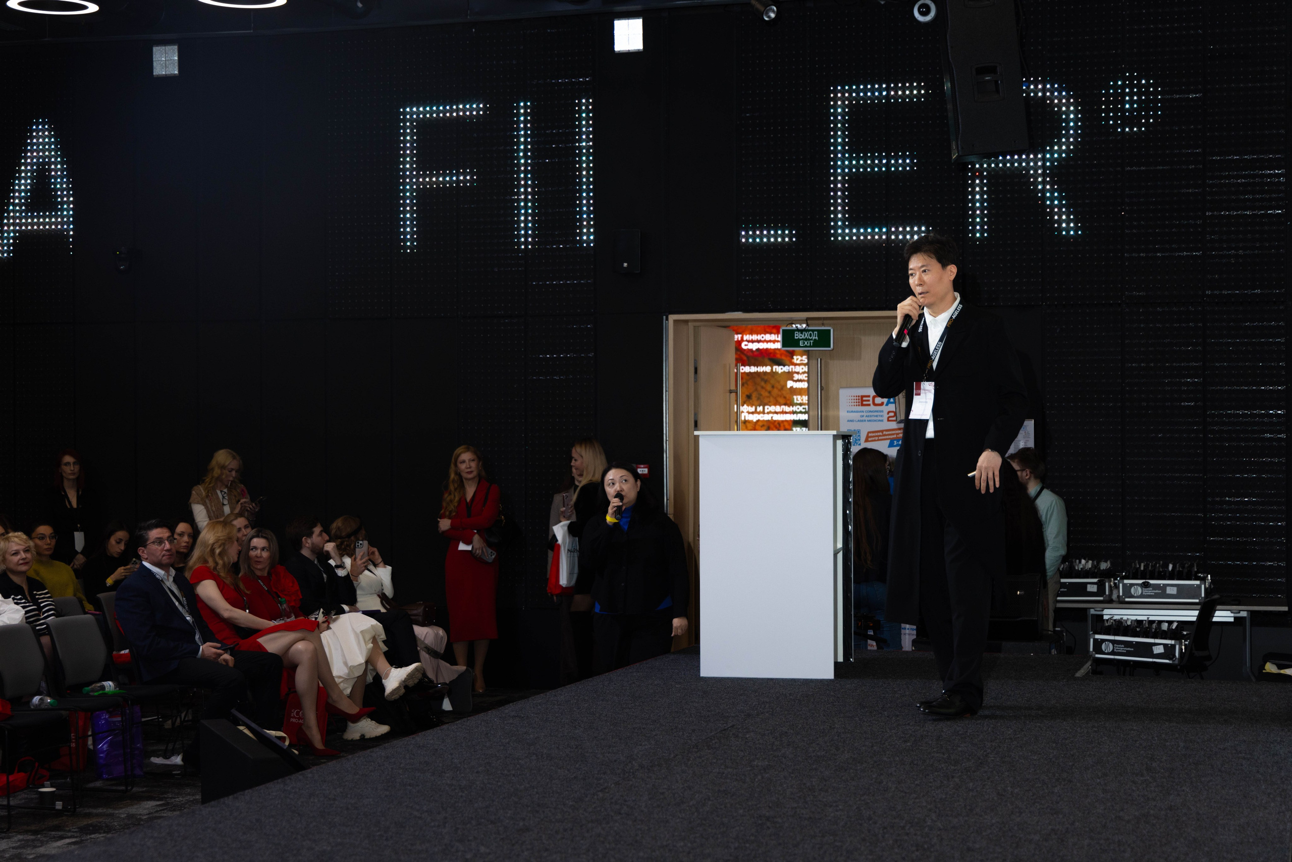 СПИКЕРЫ. PRO-AGELESS