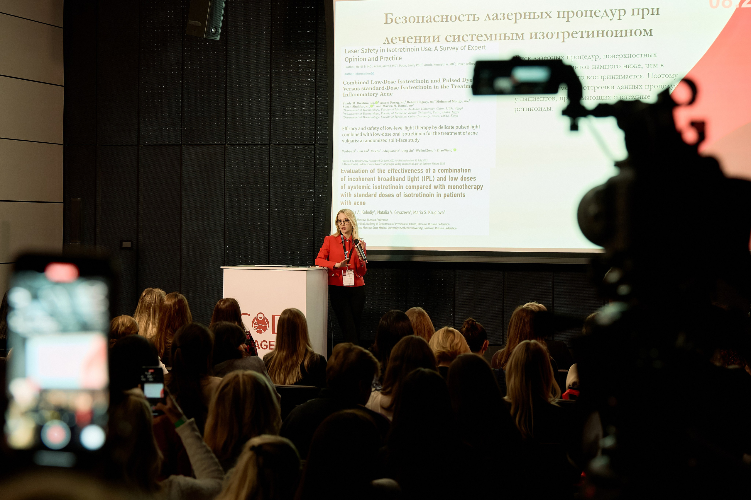 СПИКЕРЫ. PRO-AGELESS