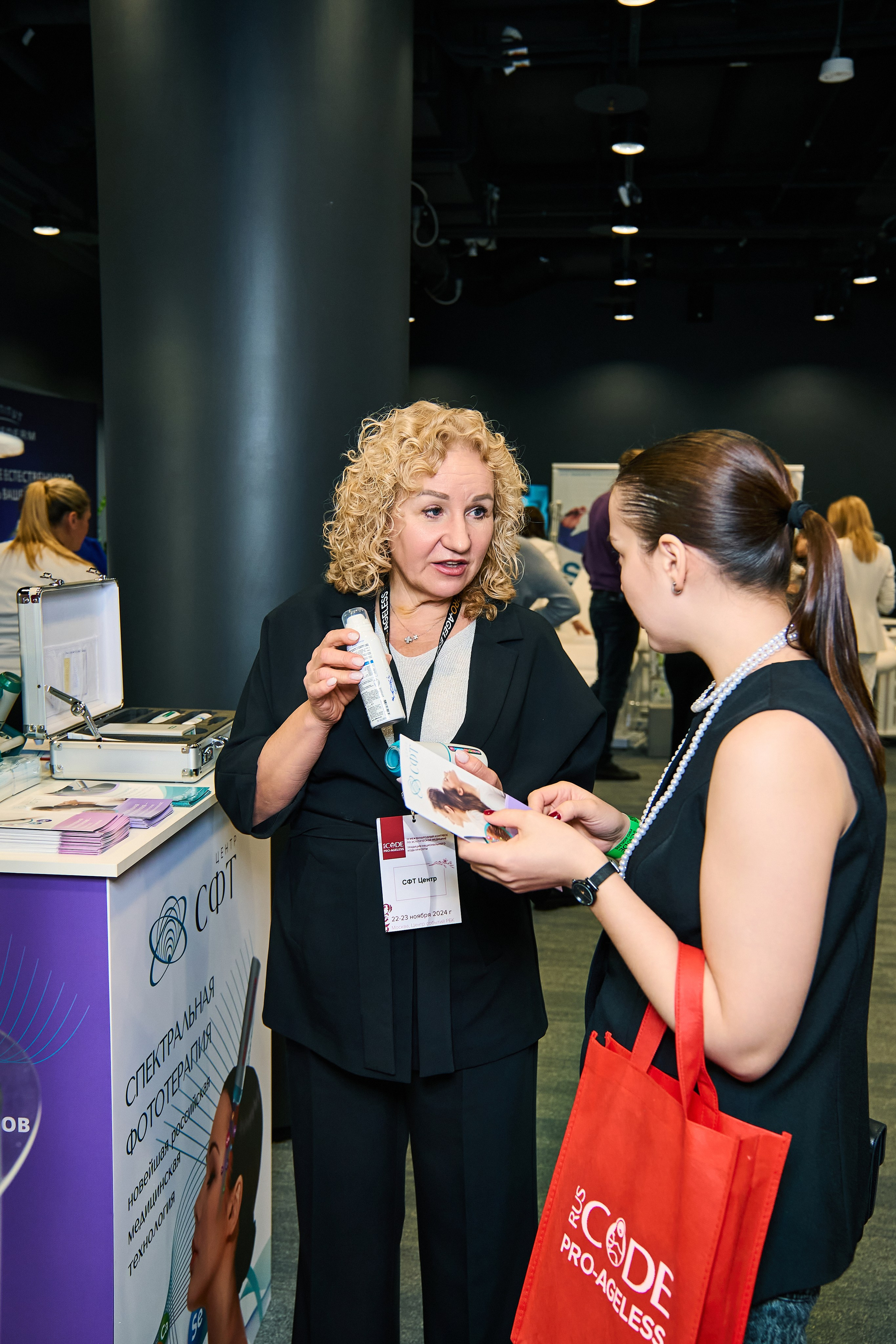 СТЕНДИСТЫ. PRO-AGELESS