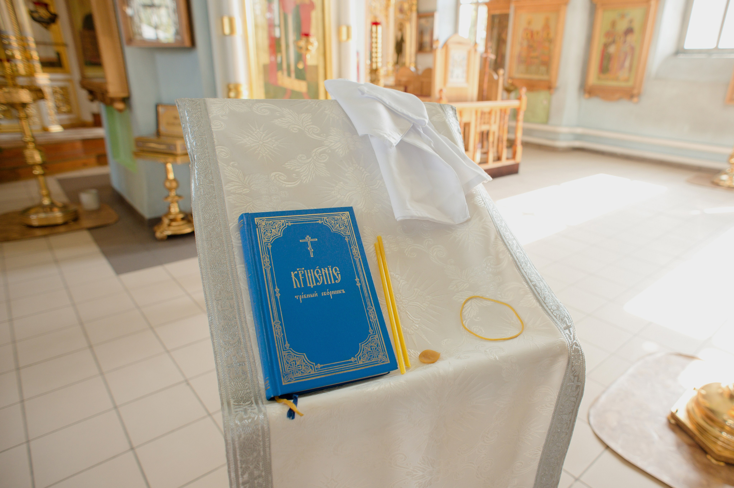 Крещение Дмитрия. Королева Елена Свадебный и семейный фотограф в Туле