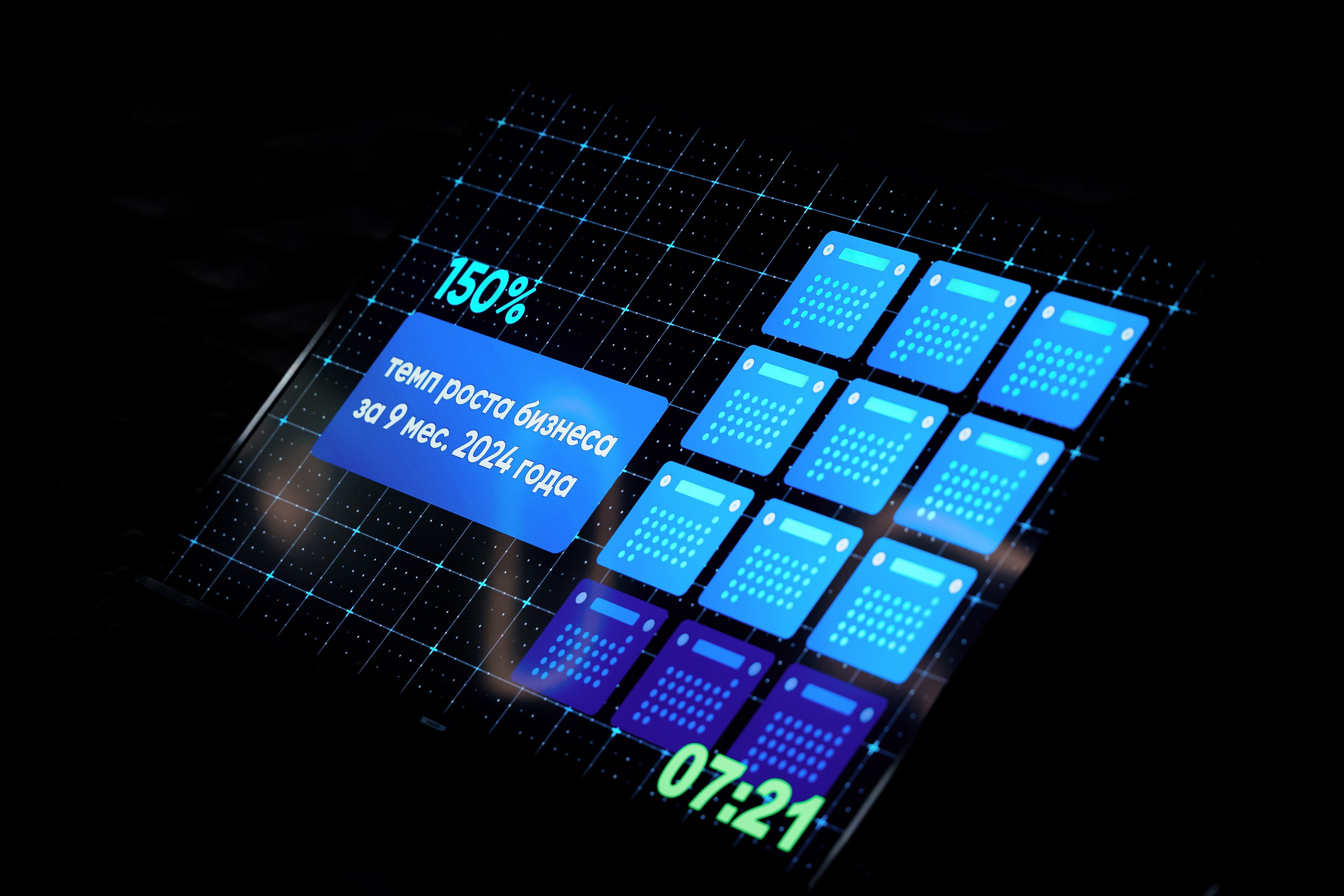 Remind | 10-й HR Форум «Фигура брокера». Репортажный фотограф Семён Борисов | Москва