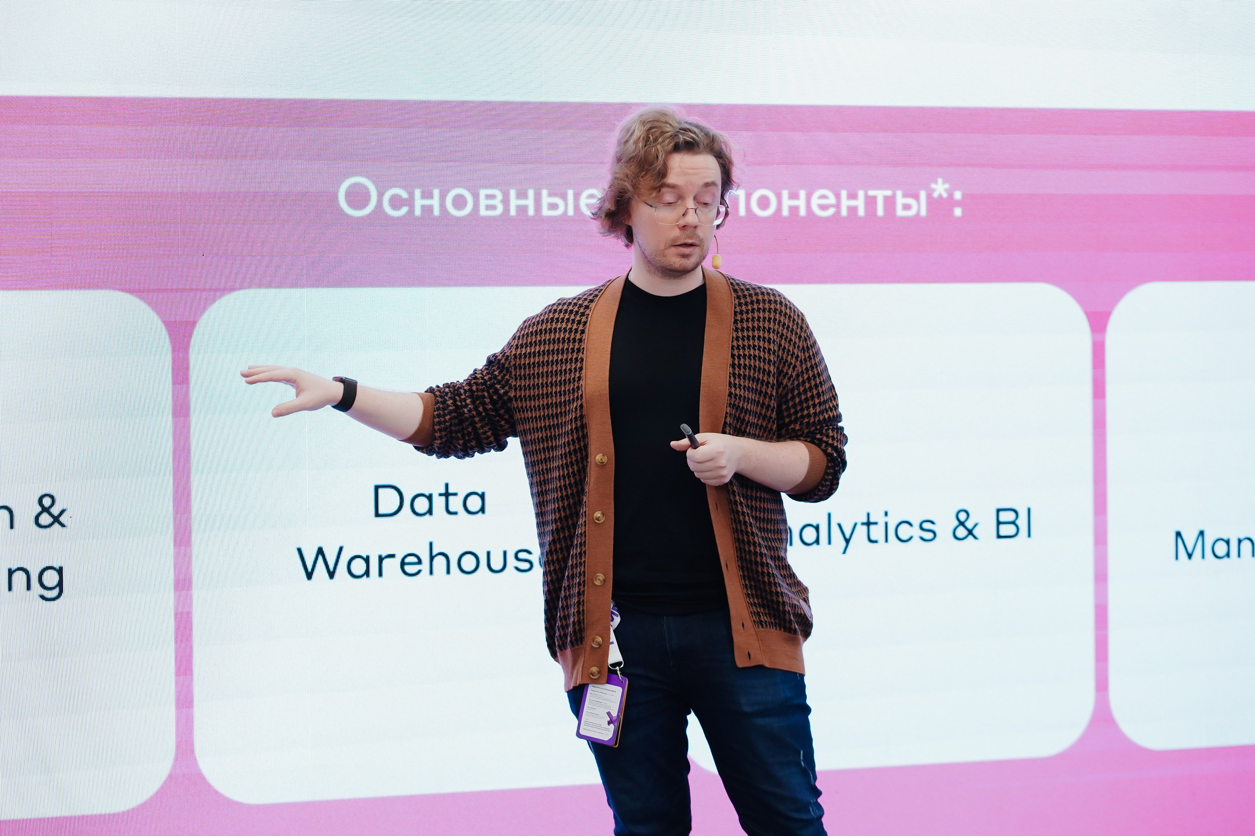 Матемаркетинг — 7–8 ноября 2024. Фотобанк Матемаркетинг