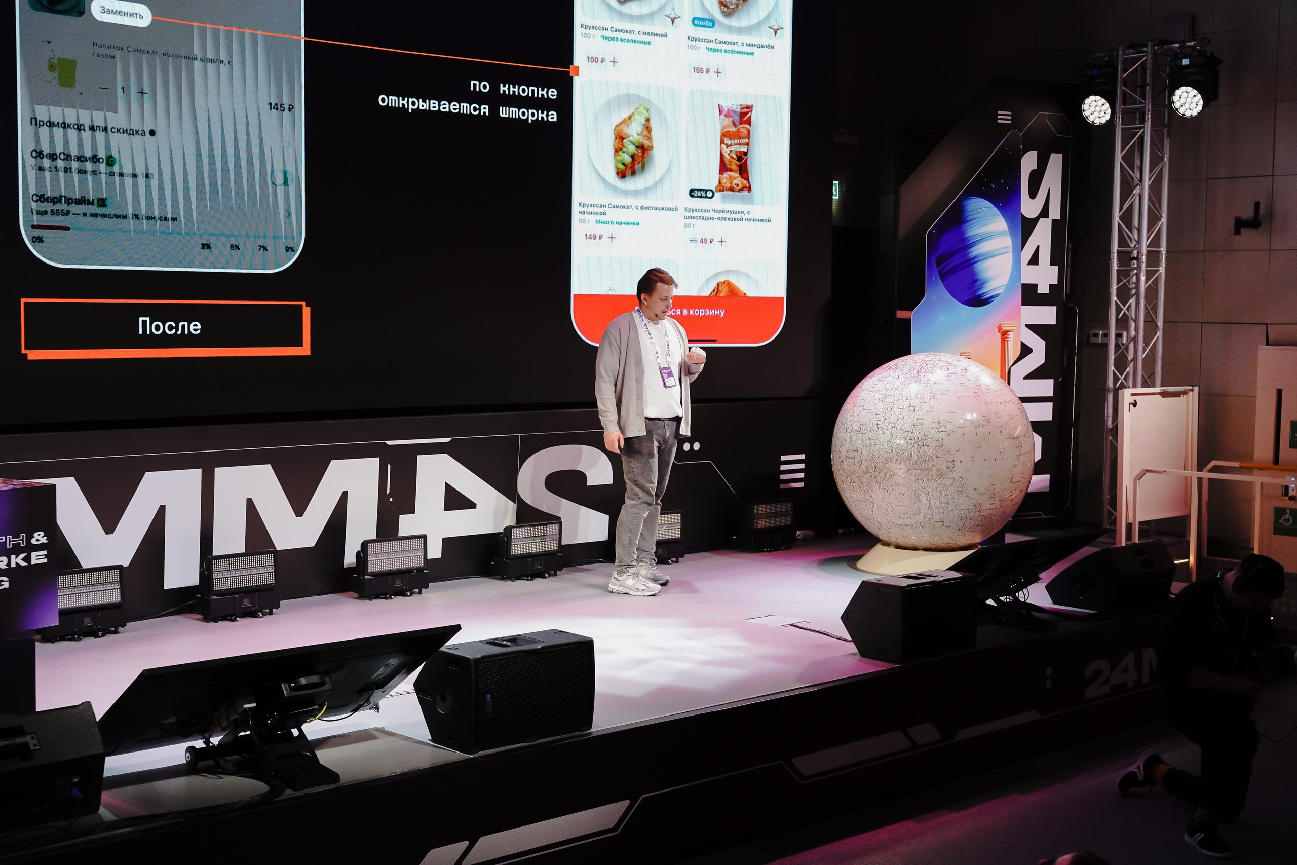 Матемаркетинг — 7–8 ноября 2024. Фотобанк Матемаркетинг