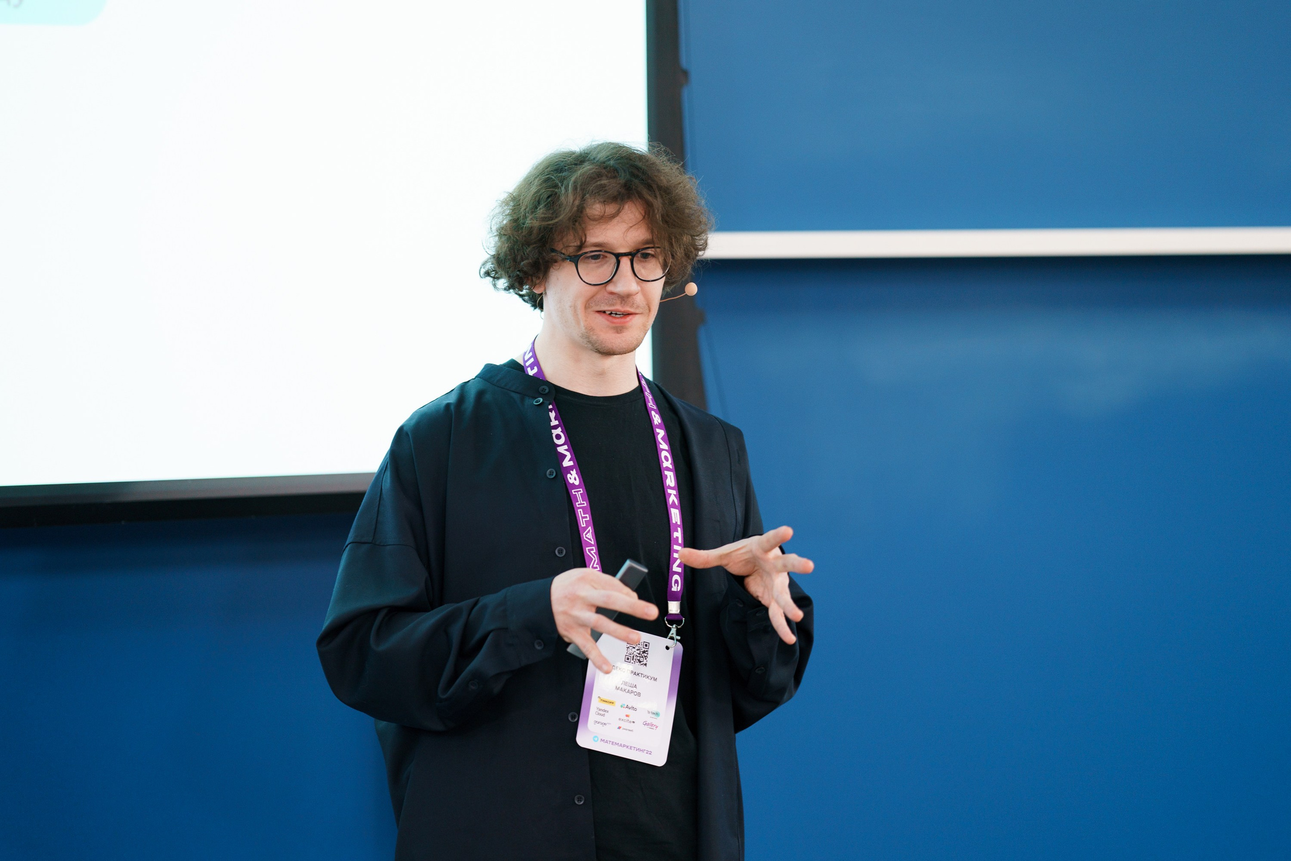 Матемаркетинг — 17–18 ноября 2022. Фотобанк Матемаркетинг