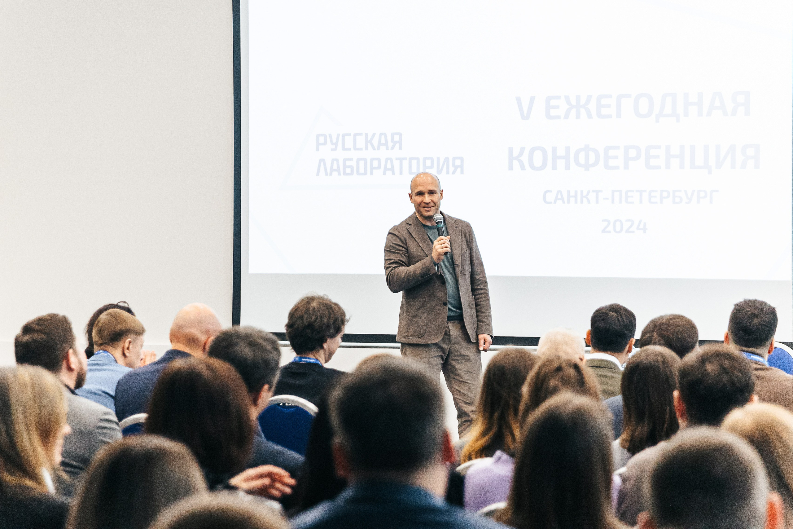 Деловые мероприятия. Виктор Черных