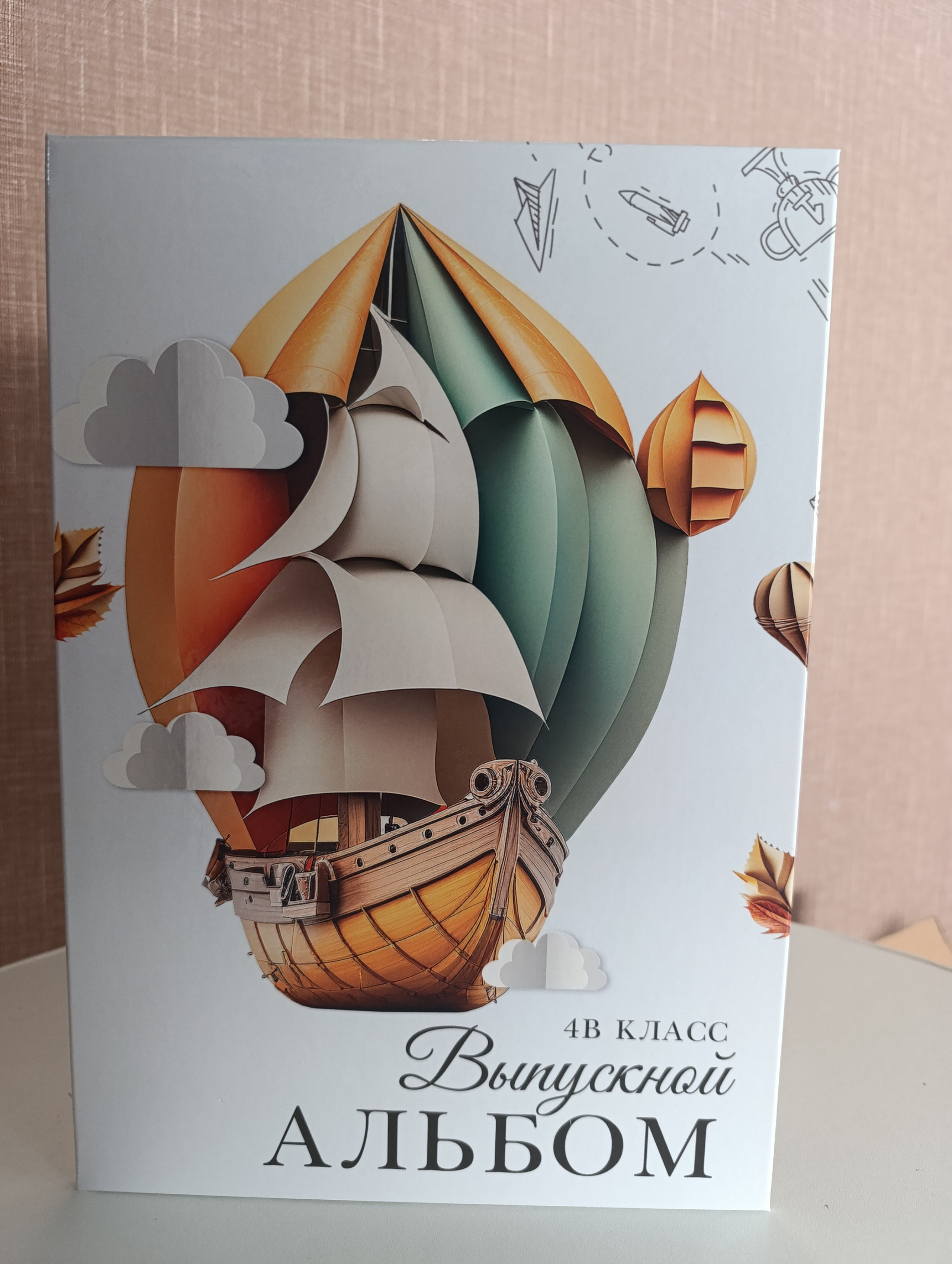 1-4 класс. Главная