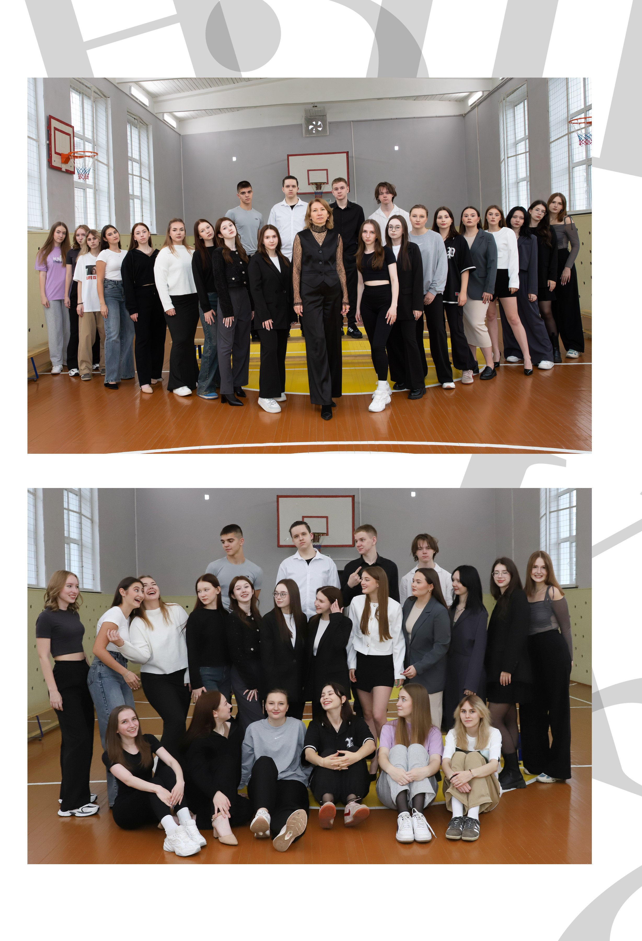 Старшие классы