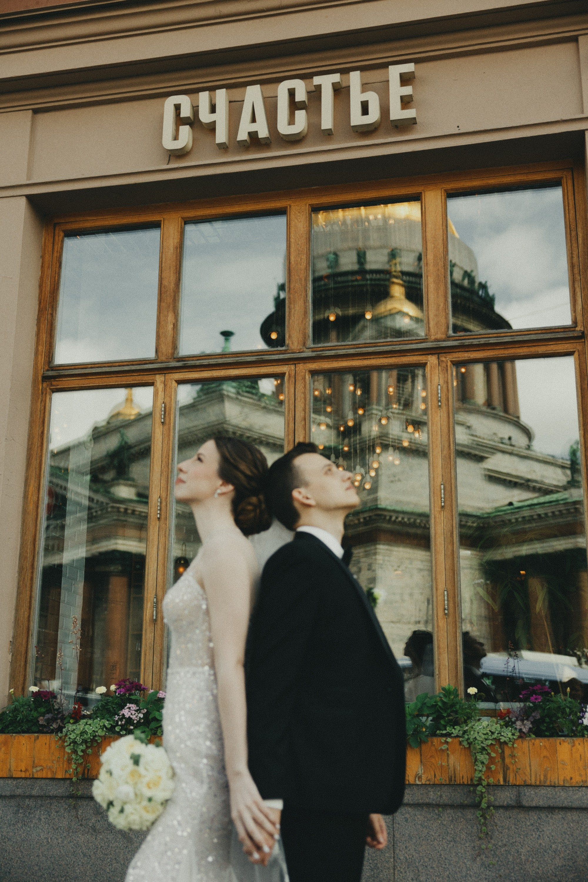 Алена и Денис — обработка в стиле ретро пленка. Свадебный фотограф в Санкт-Петербурге Рябикин Александр , занимаюсь св