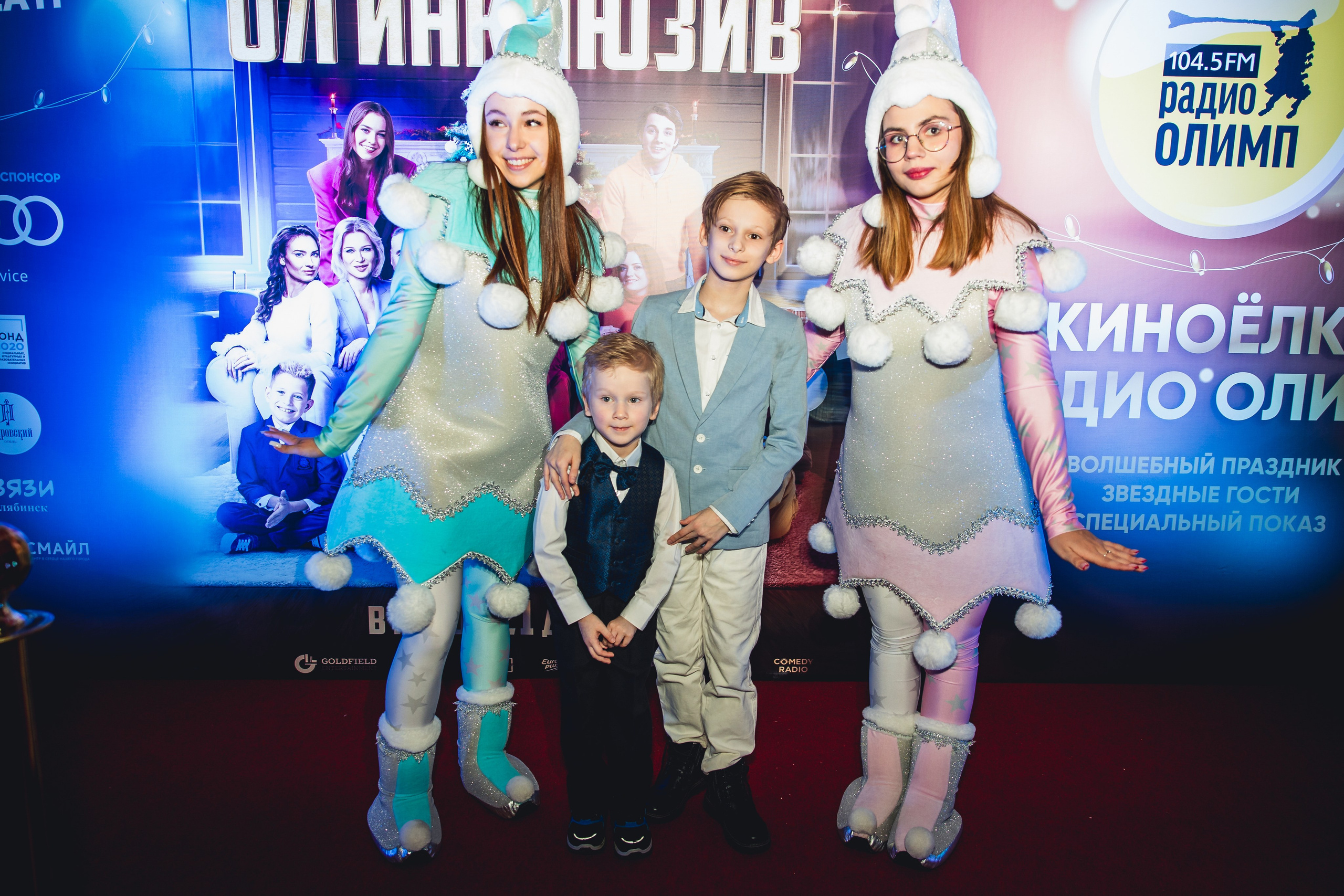 EVENT. Репортажный фотограф Наталья Лапцевич