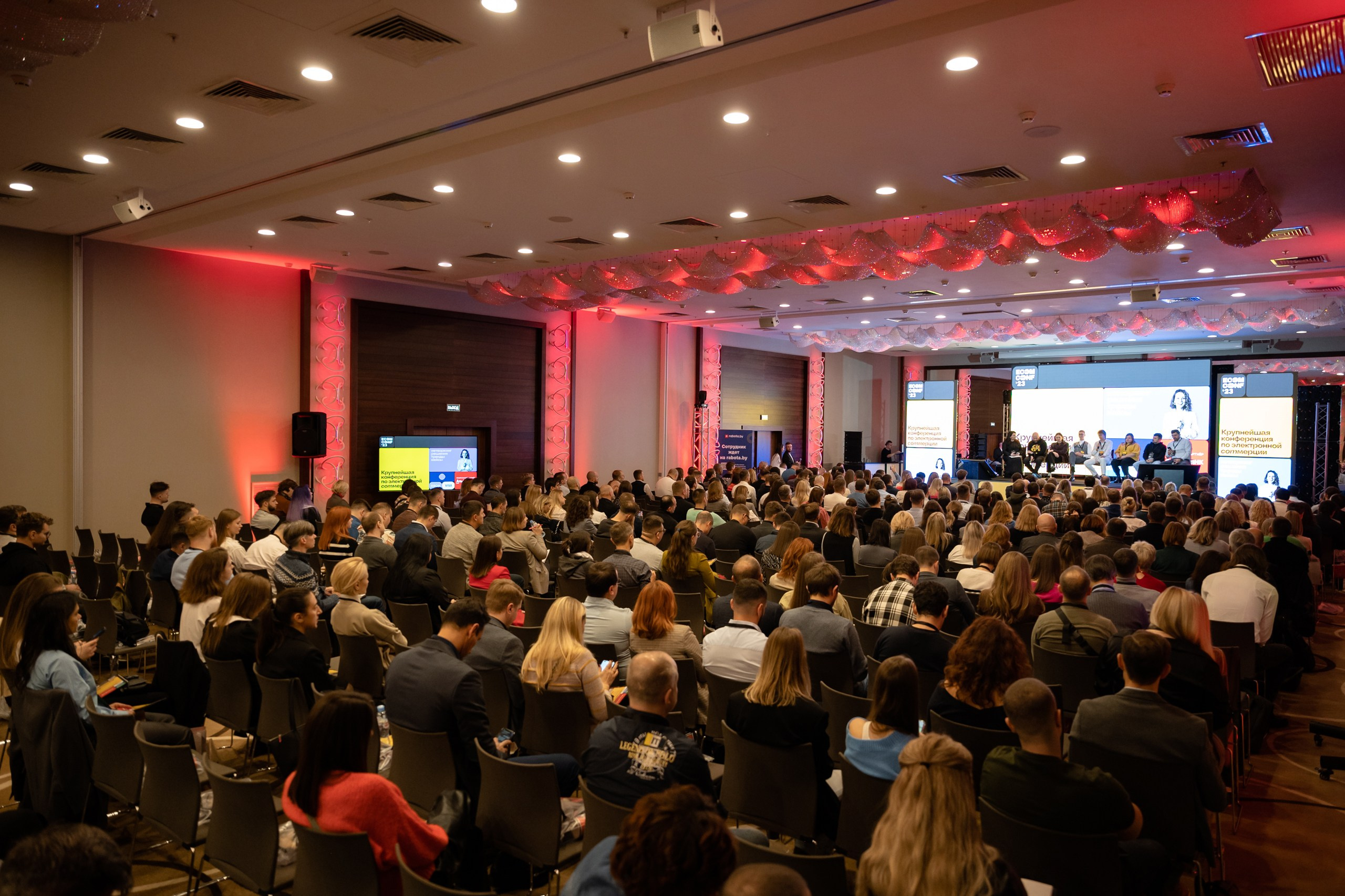 ECOM CONF 2023. Фотограф Микита Ласица