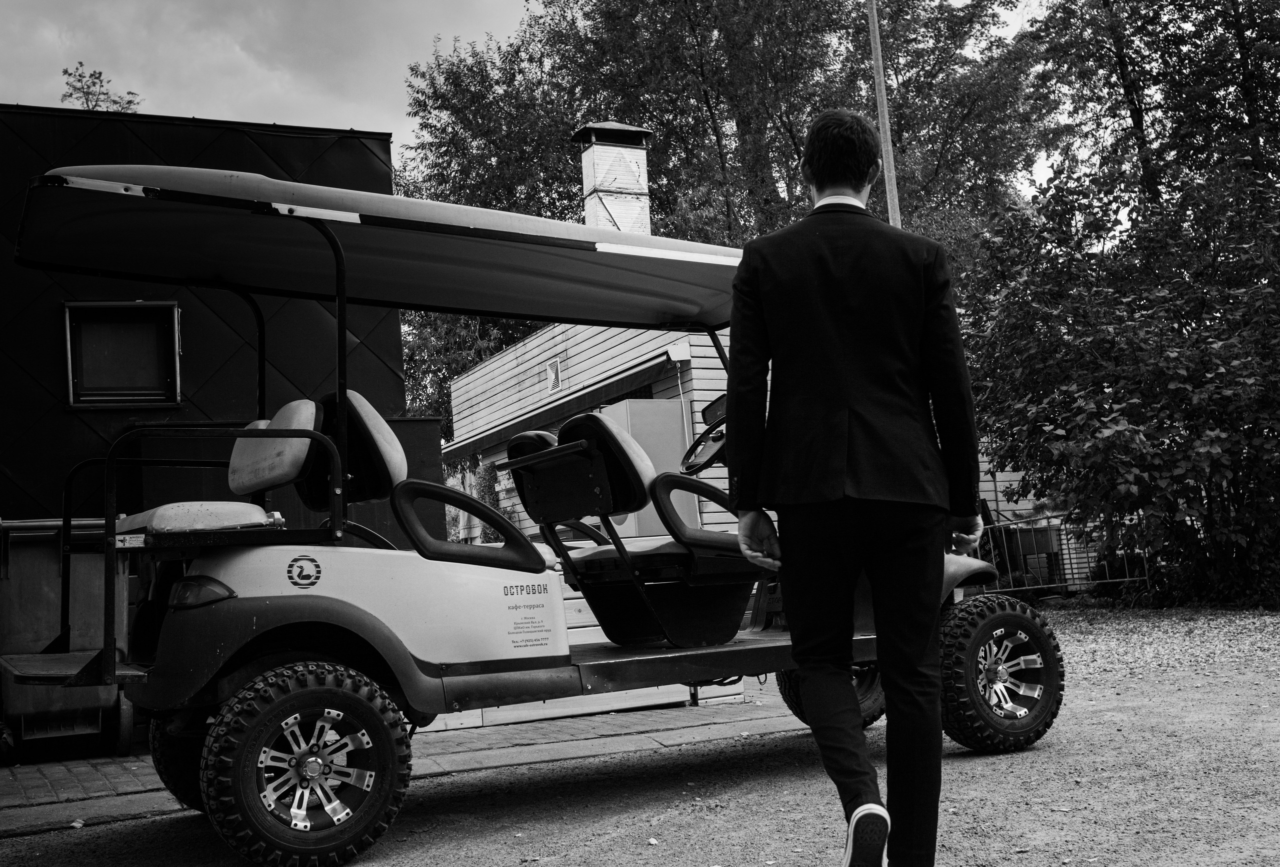 Кудри. Переход. Фотограф Старый Оскол Мавлыга Мария