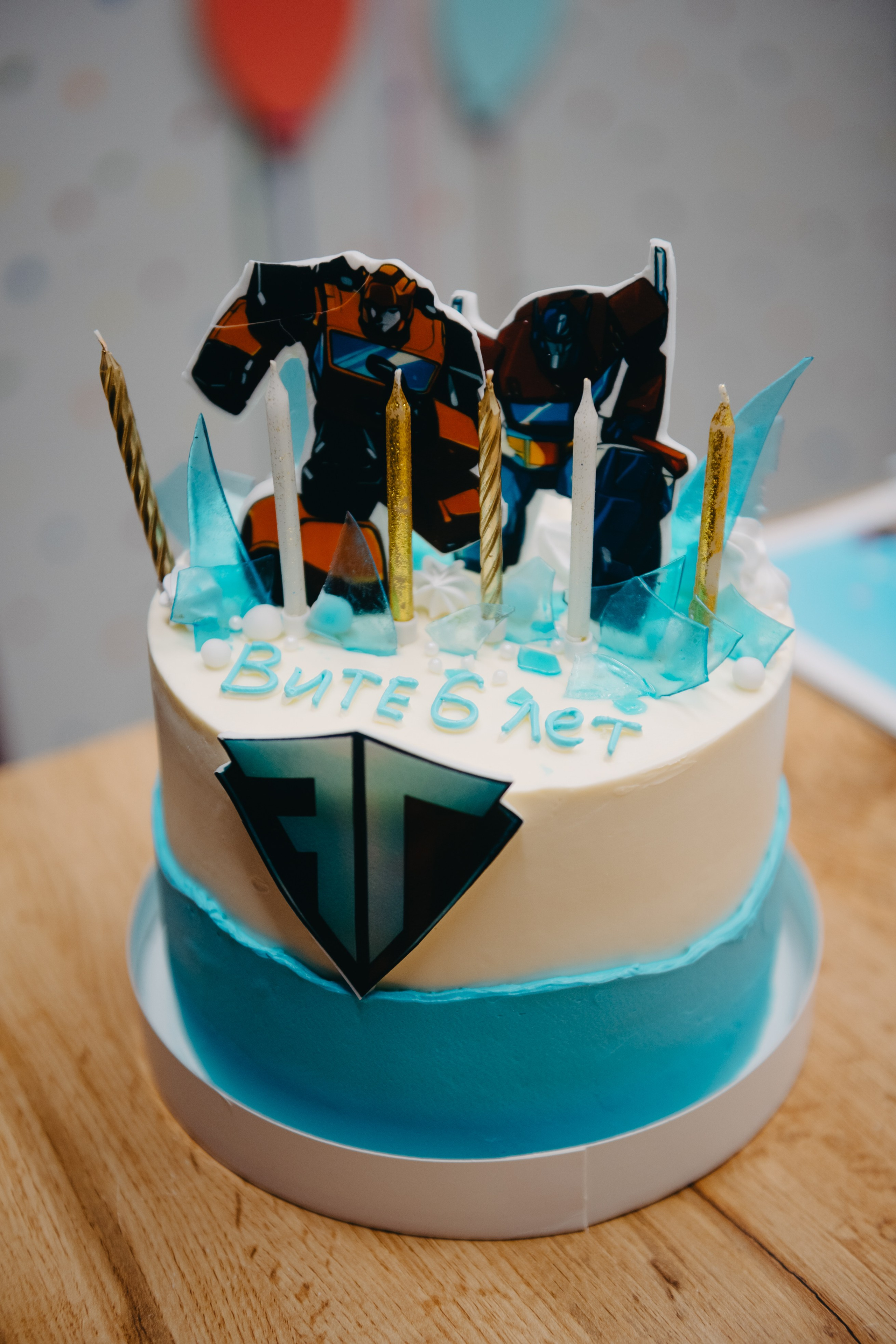 Детский день рождения