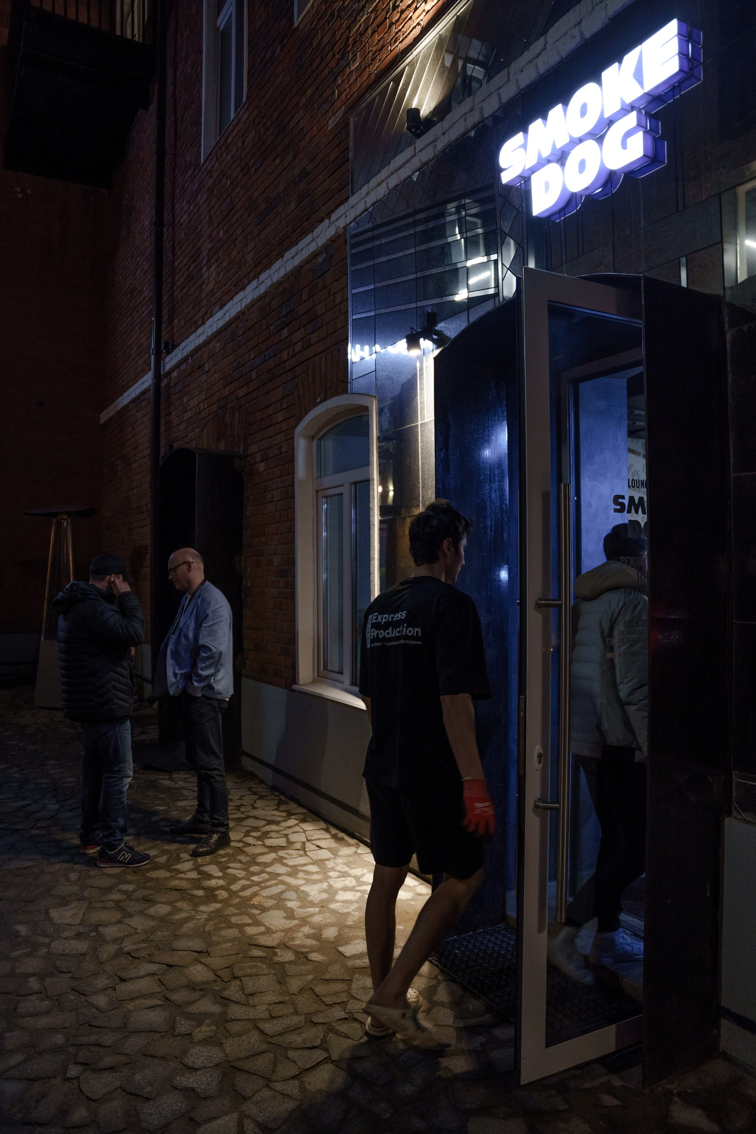 Crypto Summit 2024 After Party в SMOKE DOG. Репортажный фотограф Москва Сергей Дружинин