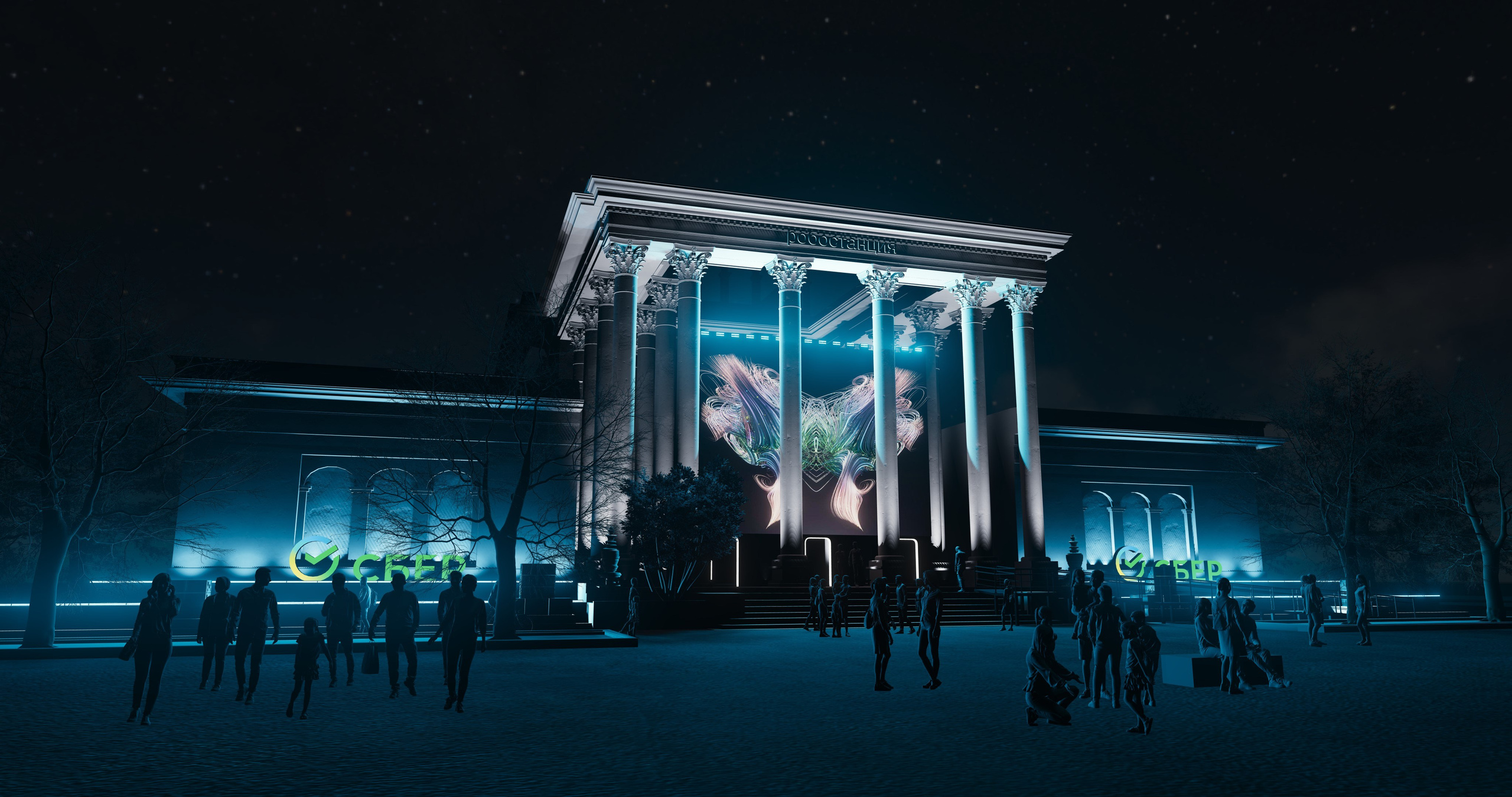 Фасадное шоу для павильона СБЕР / 2023. OOPS