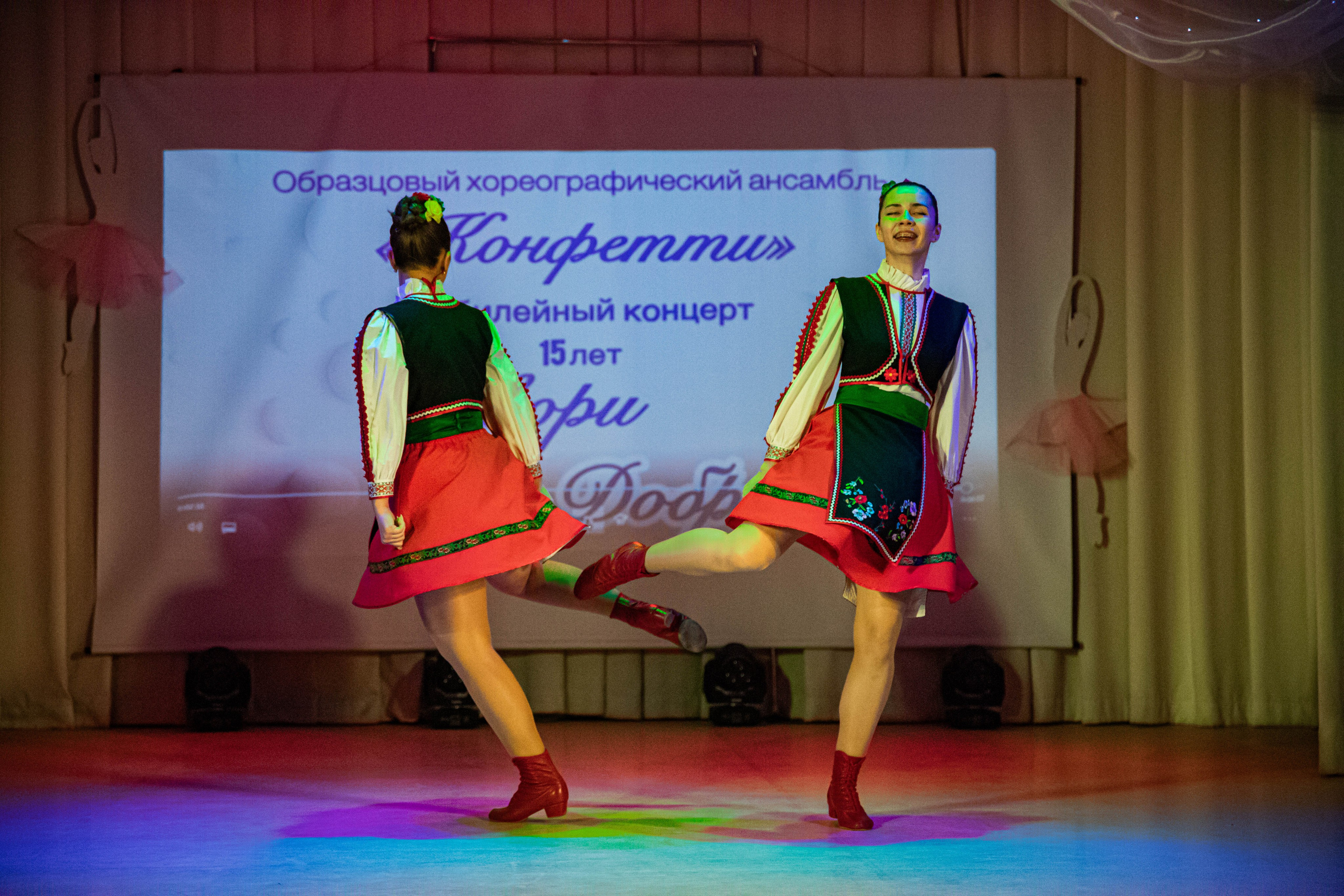 «Конфетти» Юбилейный концерт «Твори Добро». Фотограф Дарья Маташкова