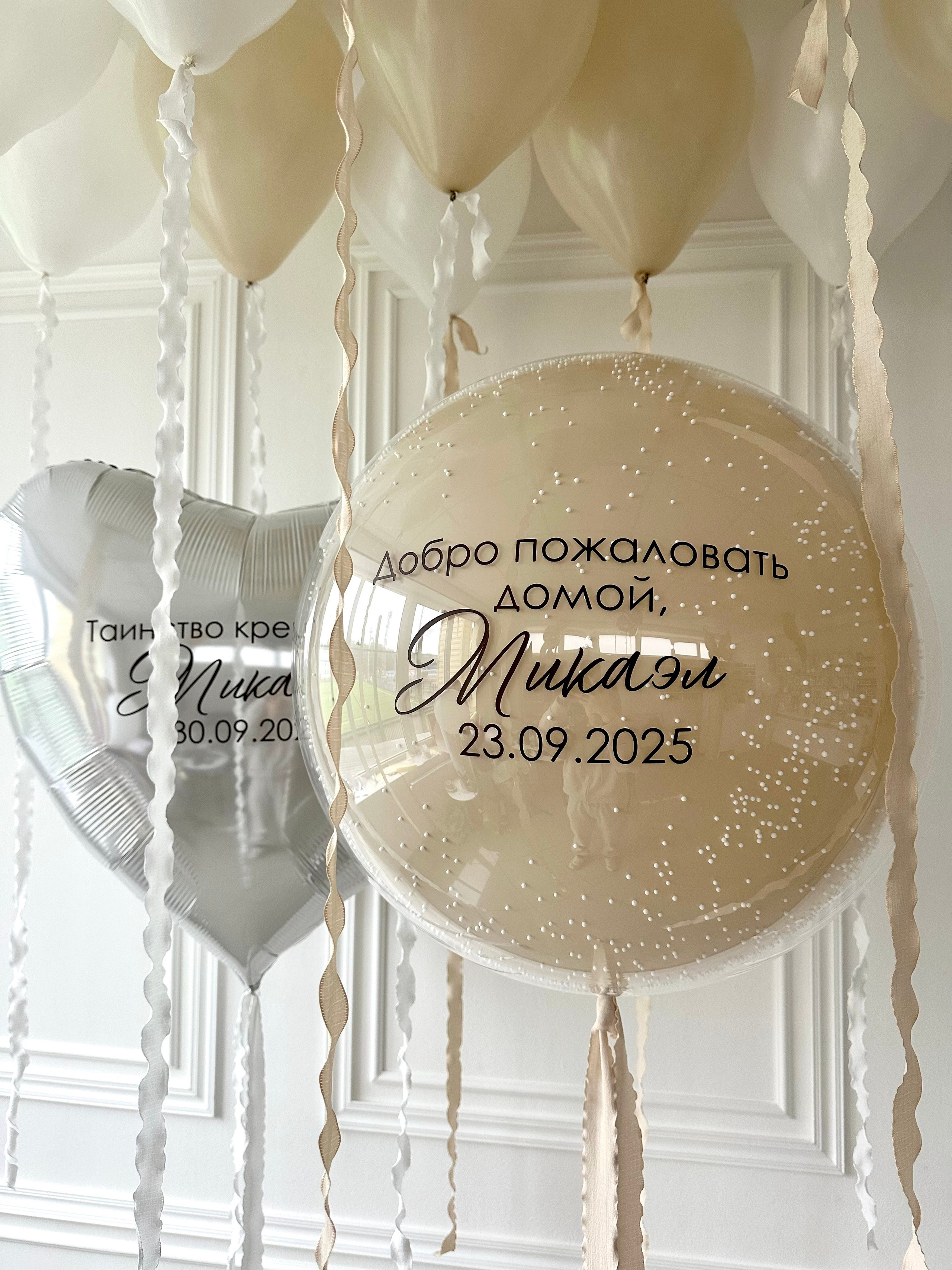 Выписка. Фабрика праздника