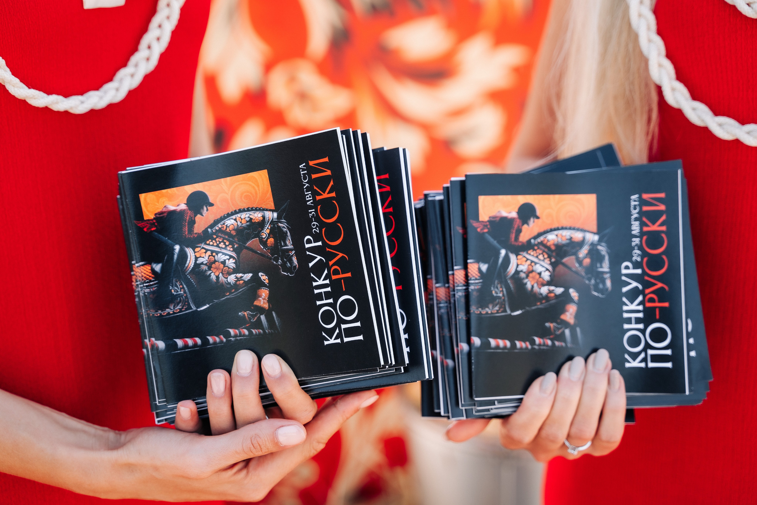 Конкур По-Русски в Emerald stables. Свадебный и семейный фотограф в Москве и МО Геннадий Туманцев