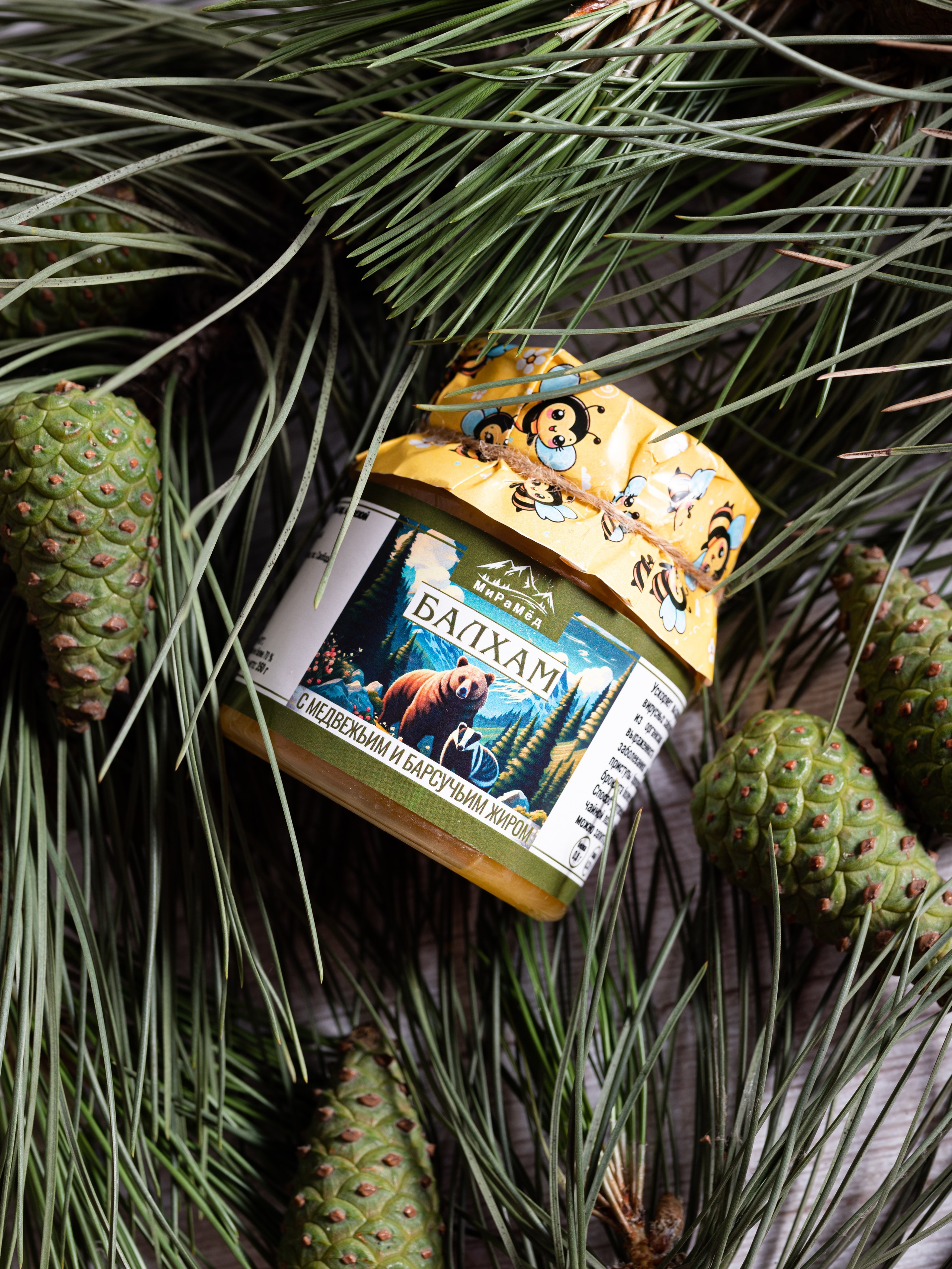 Балхам. Предметный фотограф, фото для маркетплейсов Пятигорск, КМВ