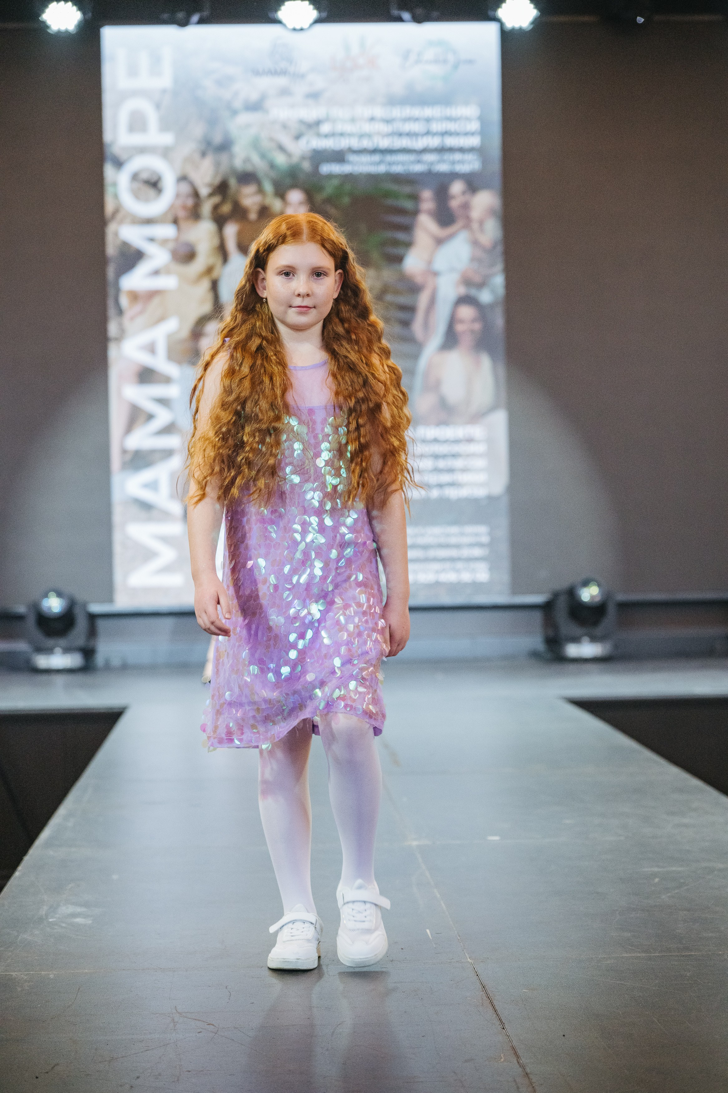 Fashion Show. Модельное Агентство Alma Model Management