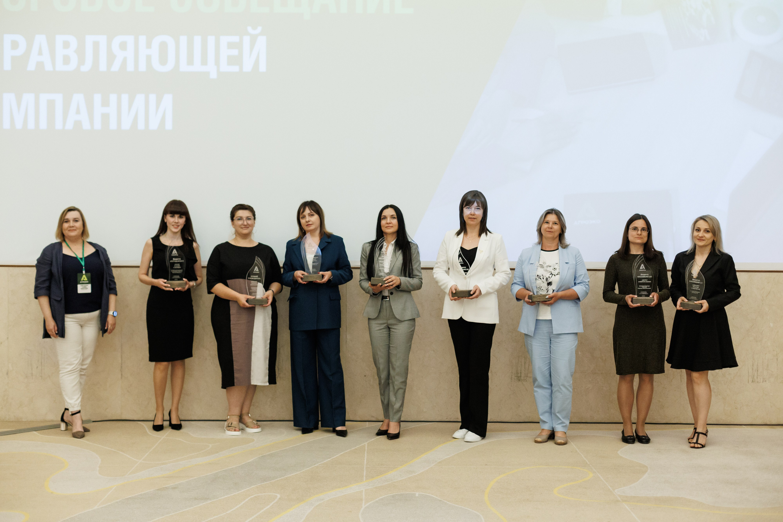 Агроэко итоговая конференция. Https://andreysolodov.ru