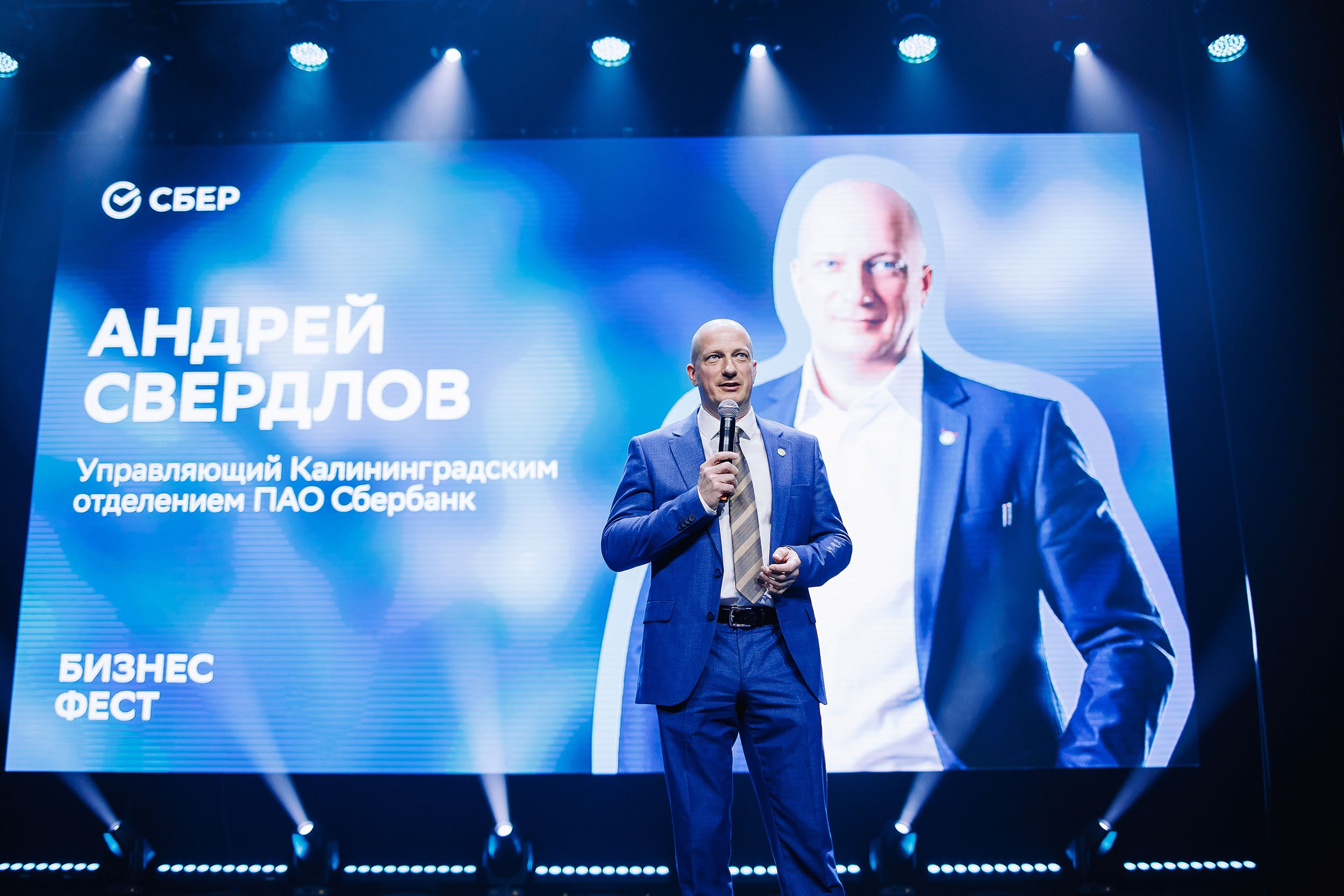 СБЕР Бизнес Фест. One Media Life: фоторепортажи, фотоотчеты с мероприятий и заведений