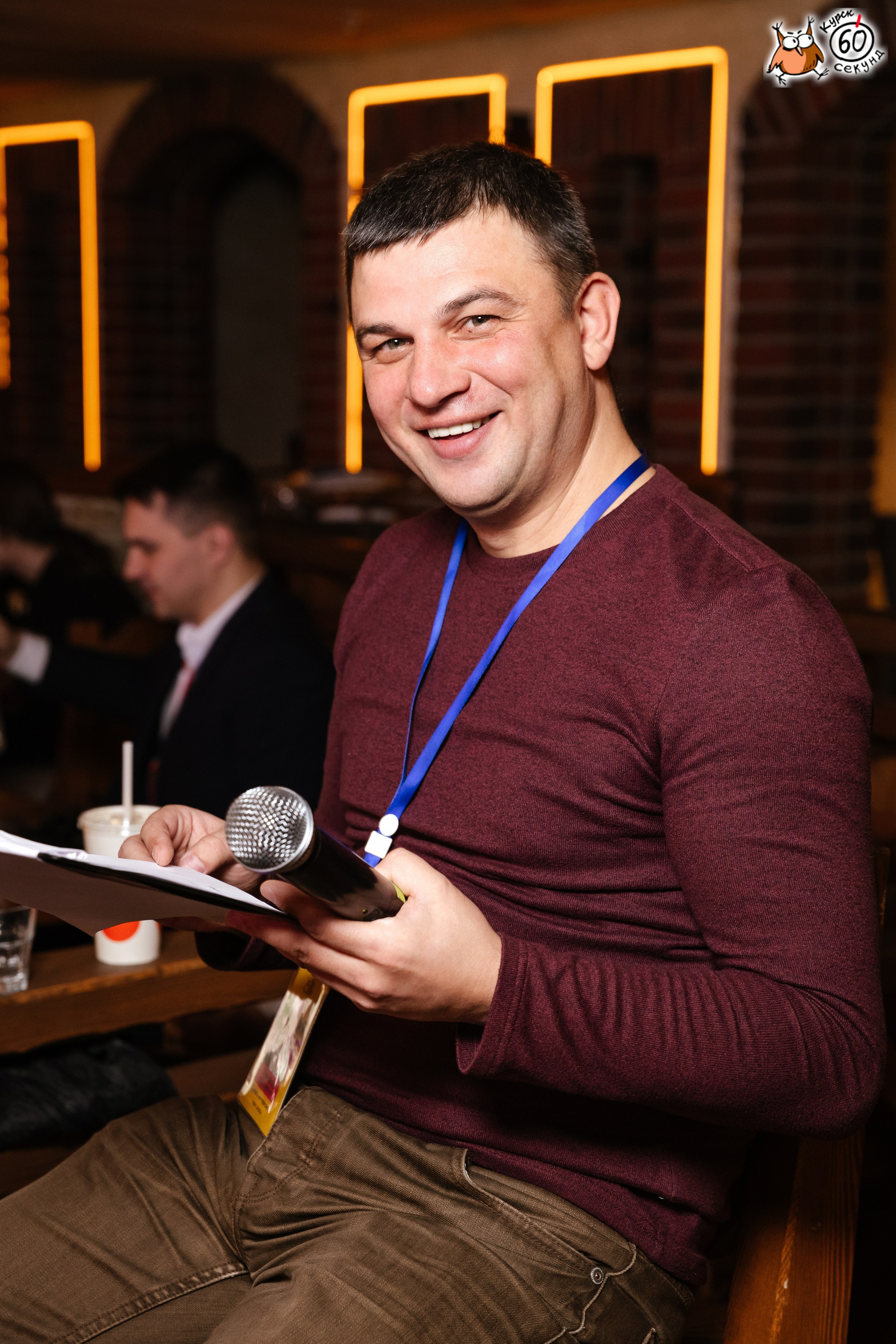 День рождения клуба 60 секунд. Семейный фотограф — Макс Белогрудов