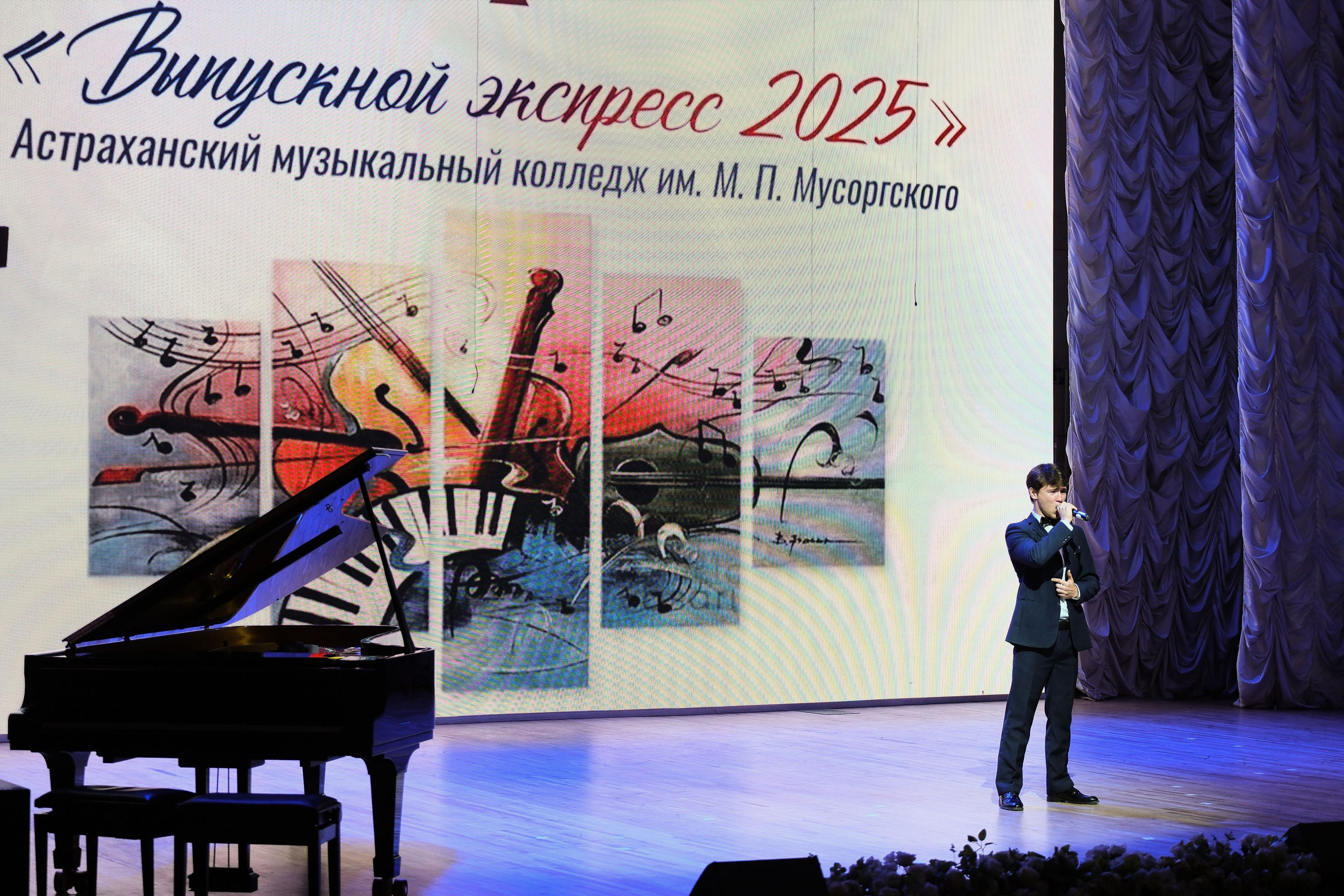 Муз колледж. Фотограф Анатолий Деникин