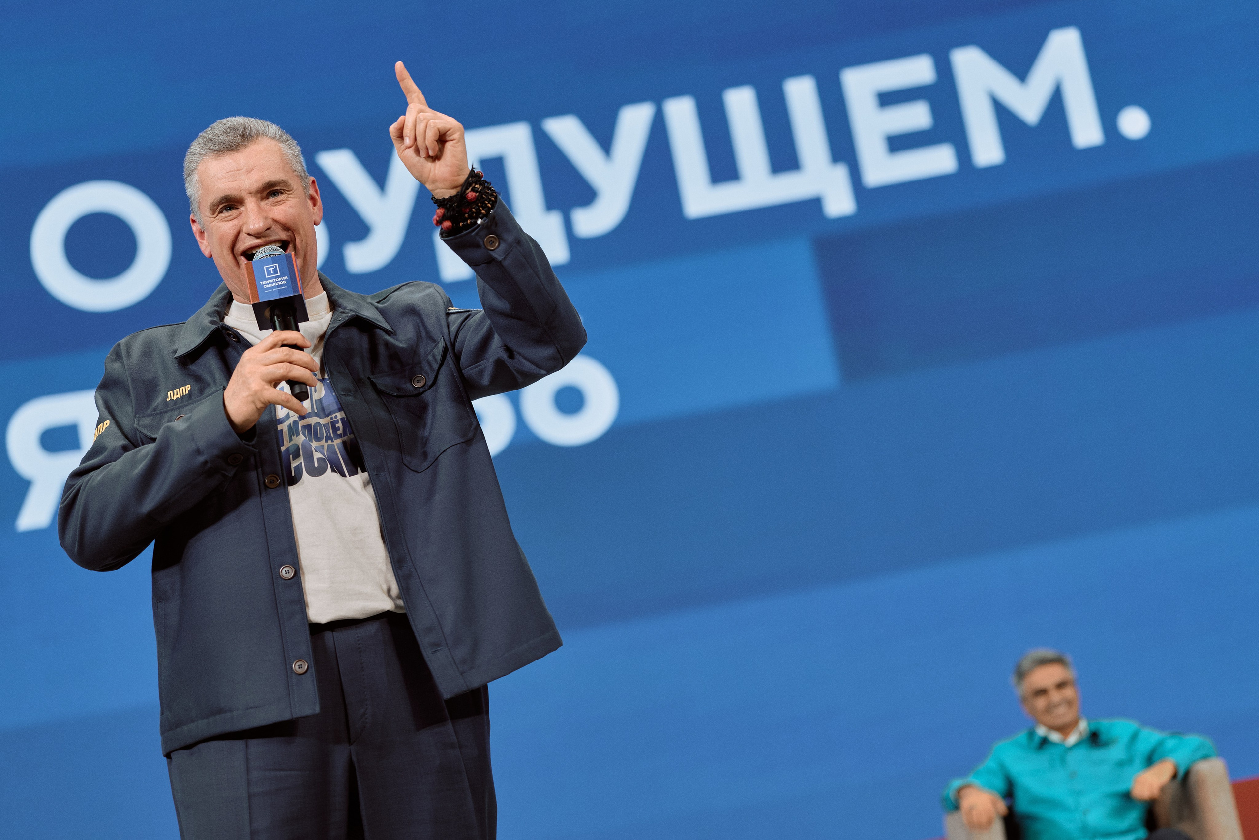 Politics. Зиборов Александр