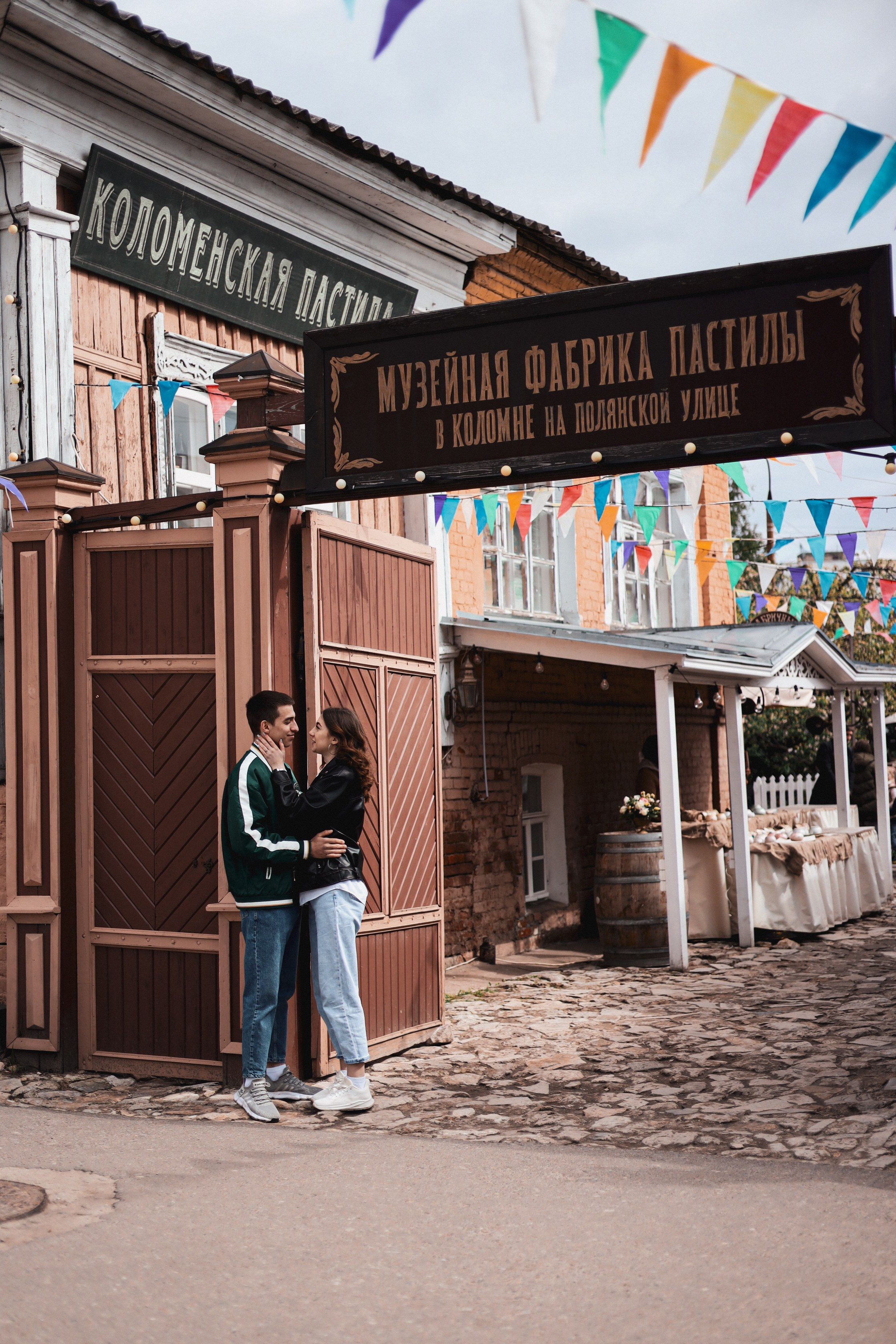 Василий и Александра | Фабрика пастилы. Фотограф Мария Лаенко