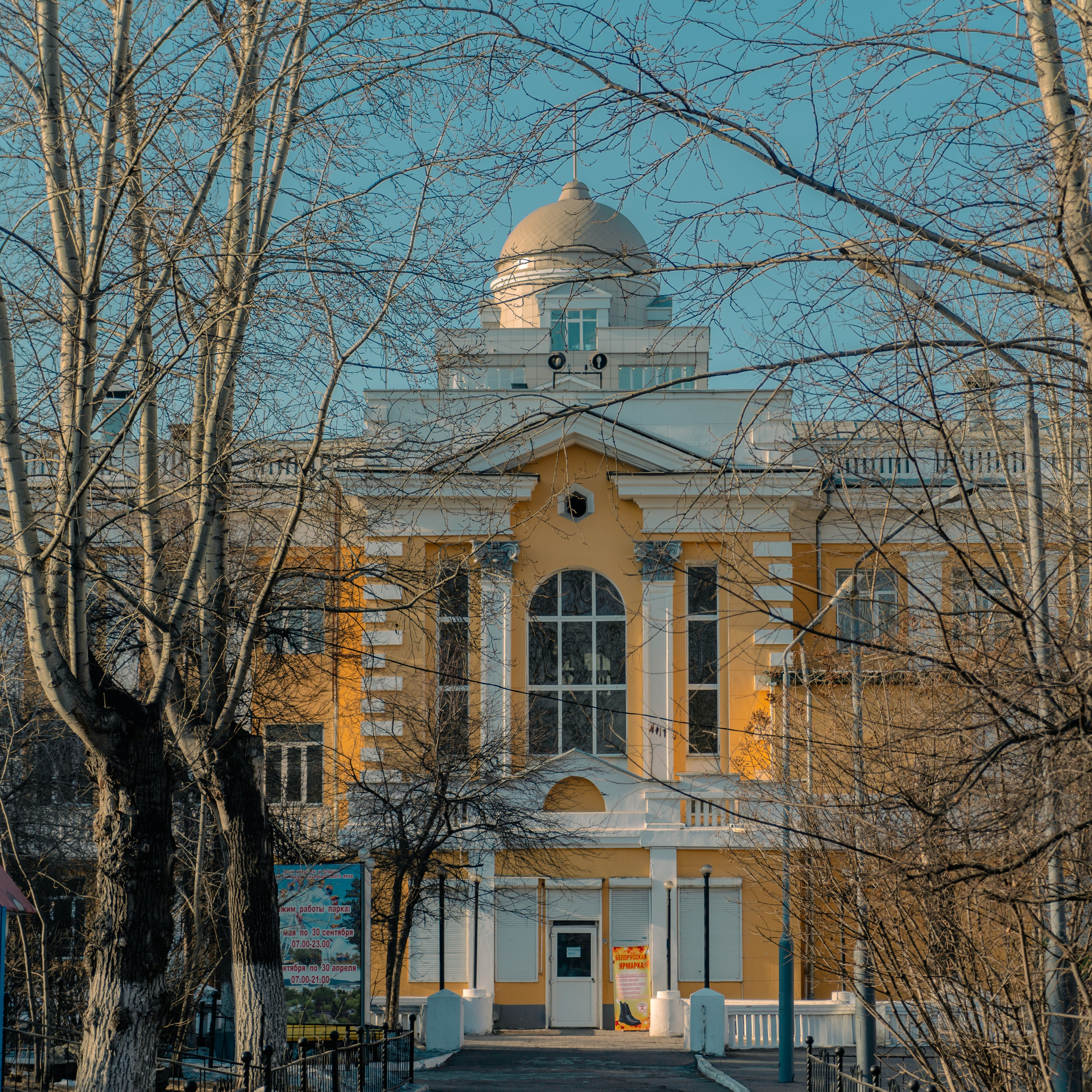 Чита, Апрель 2024