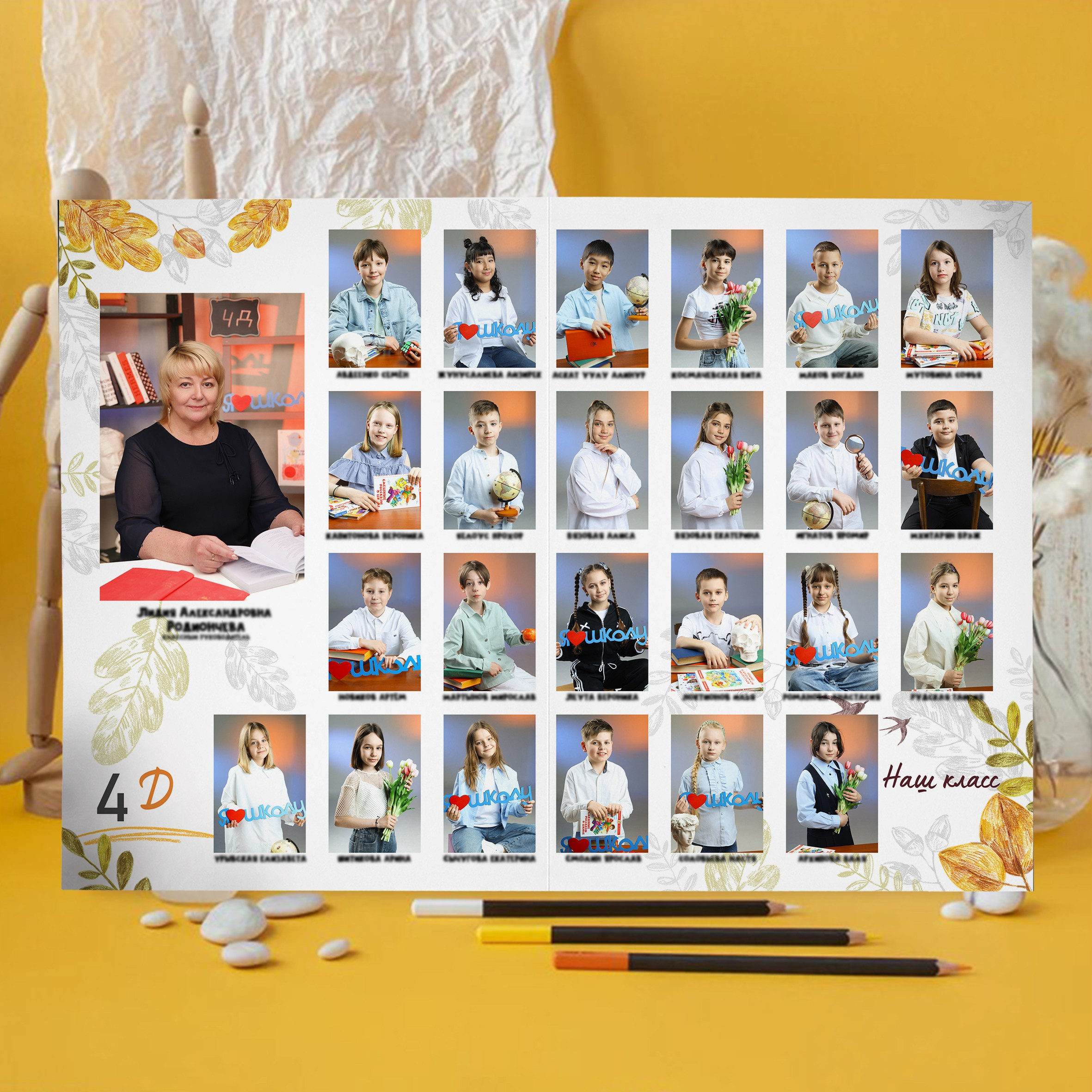 Осенний дизайн выпускных альбомов в Красноярске от AlbomKras 🍁📚. AlbomKras -выпускные альбомы Красноярска с авторским дизайном и качественной фотосъемкой! ⭐⭐⭐⭐⭐ 5.0